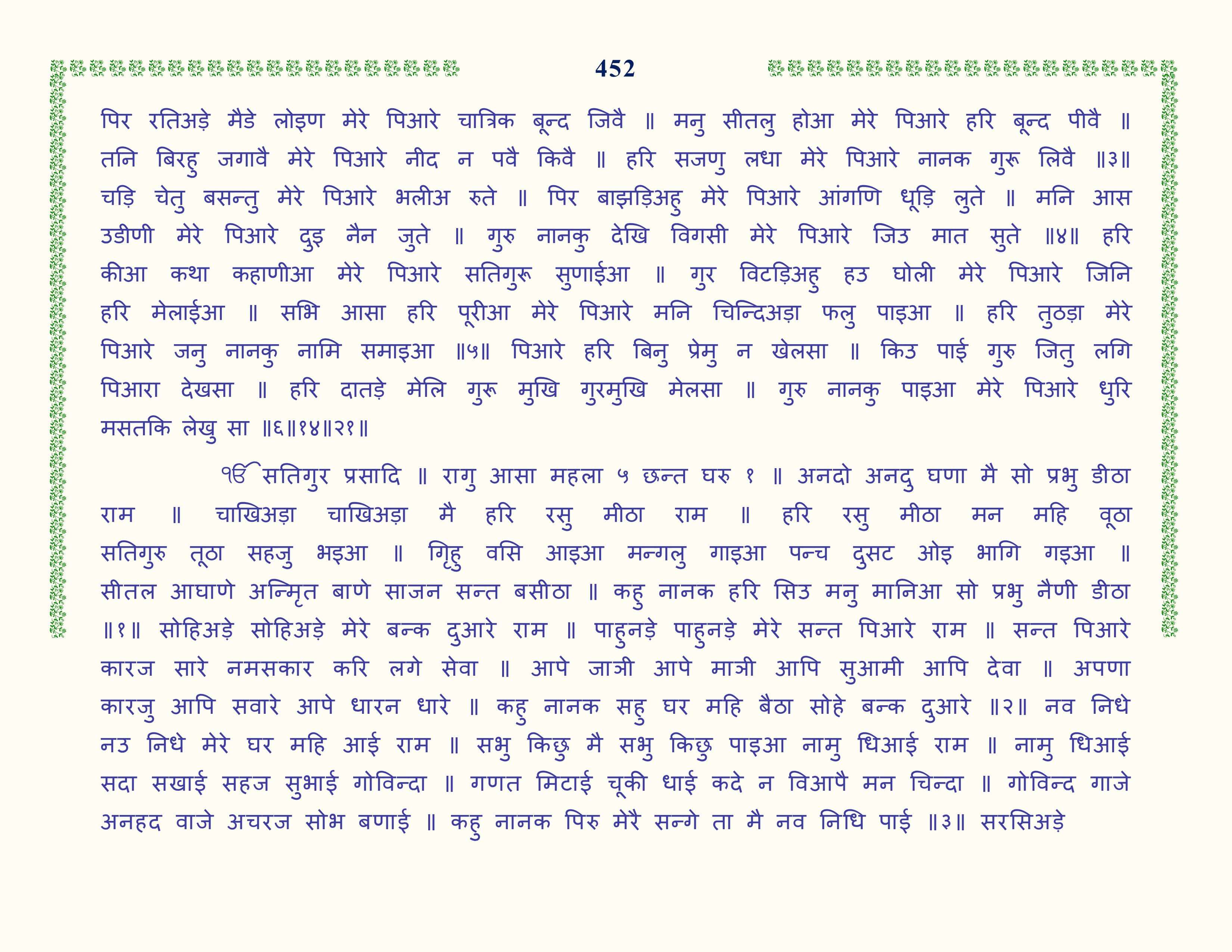 Image 53