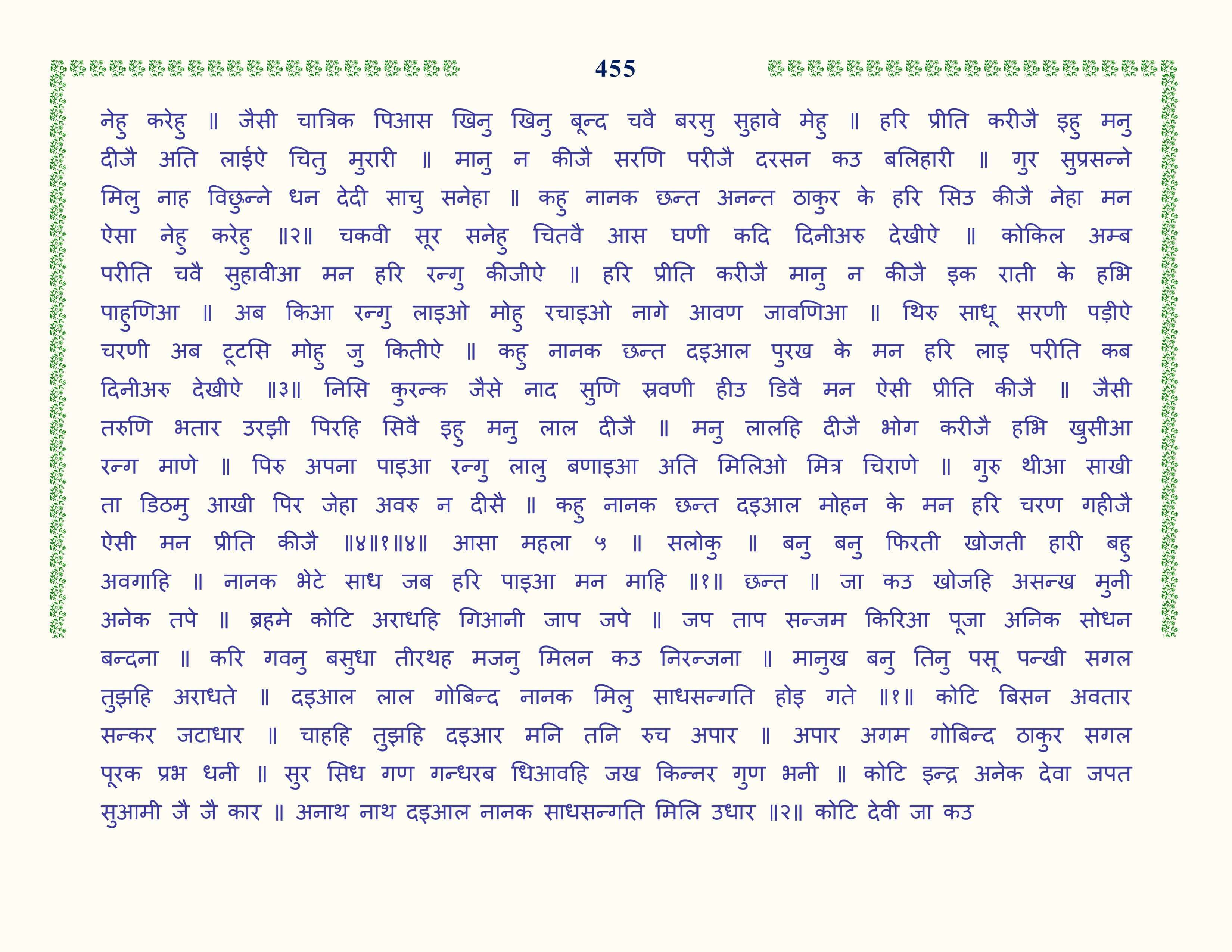 Image 56