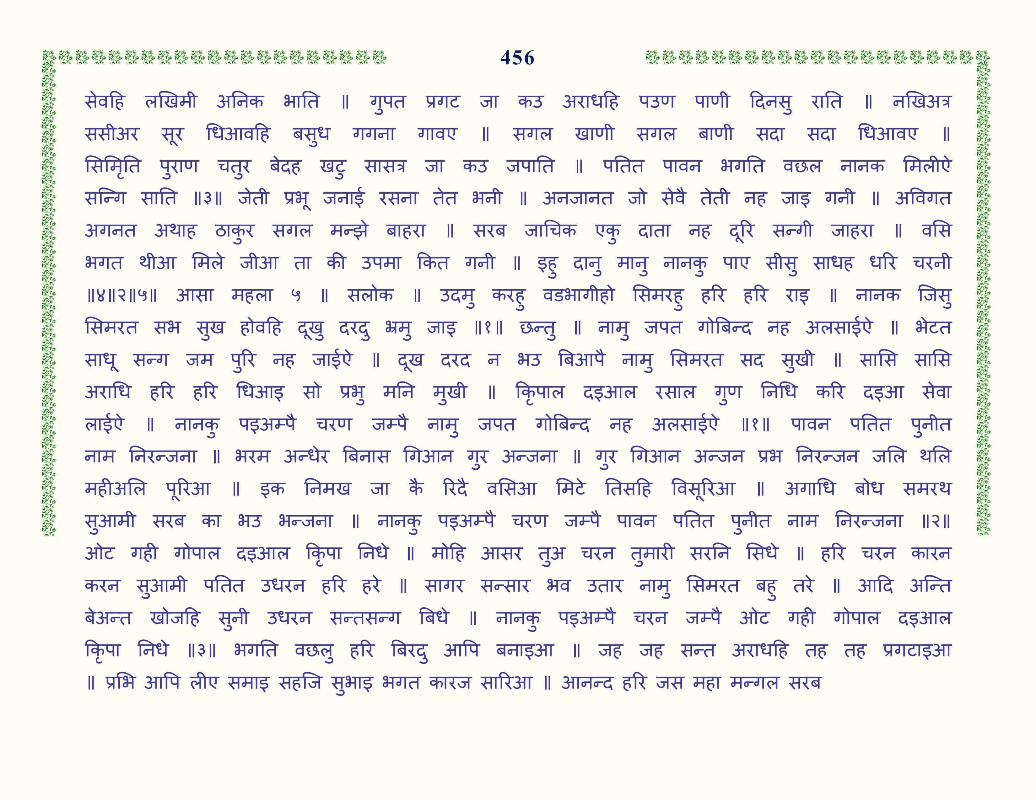 Image 57