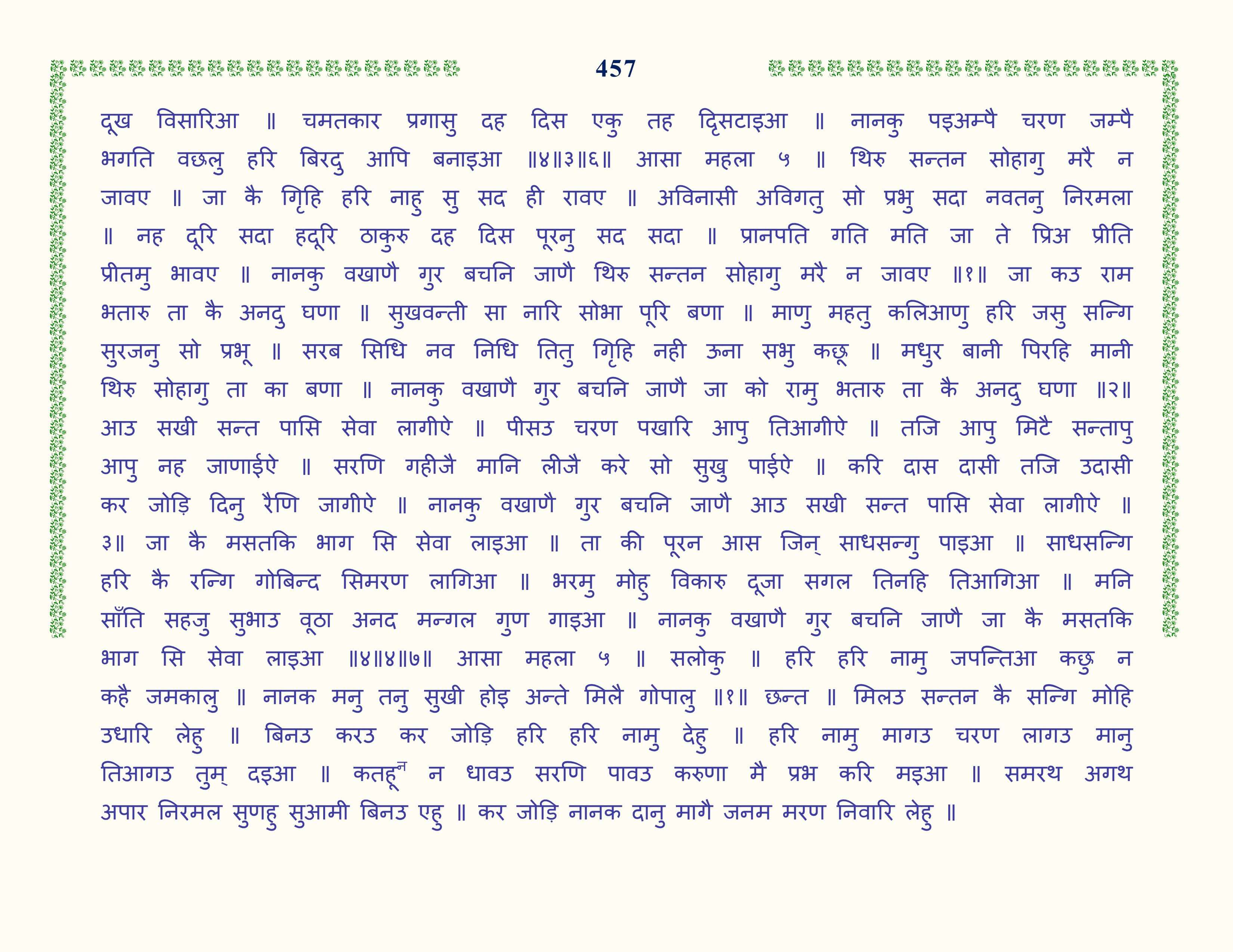 Image 58