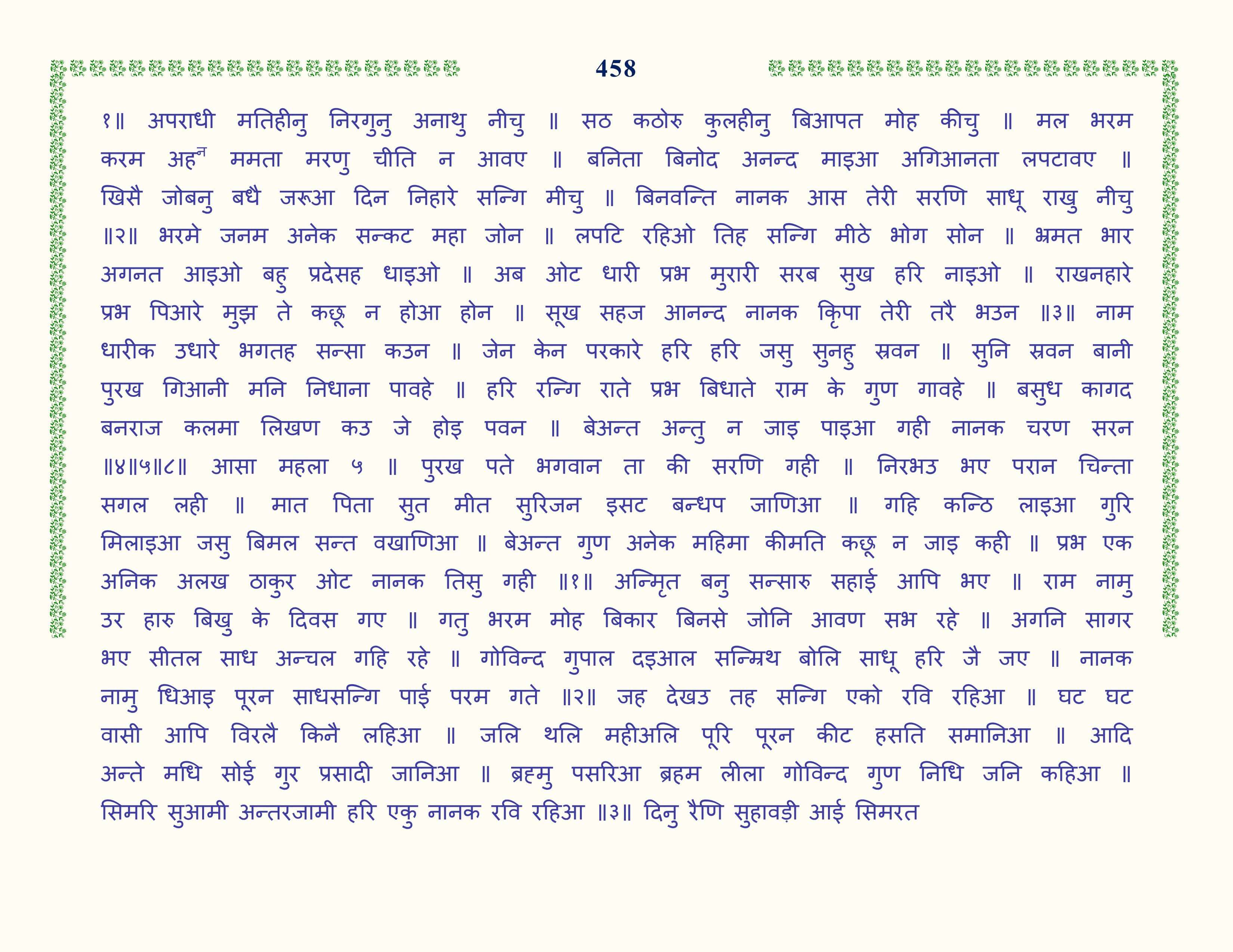 Image 59