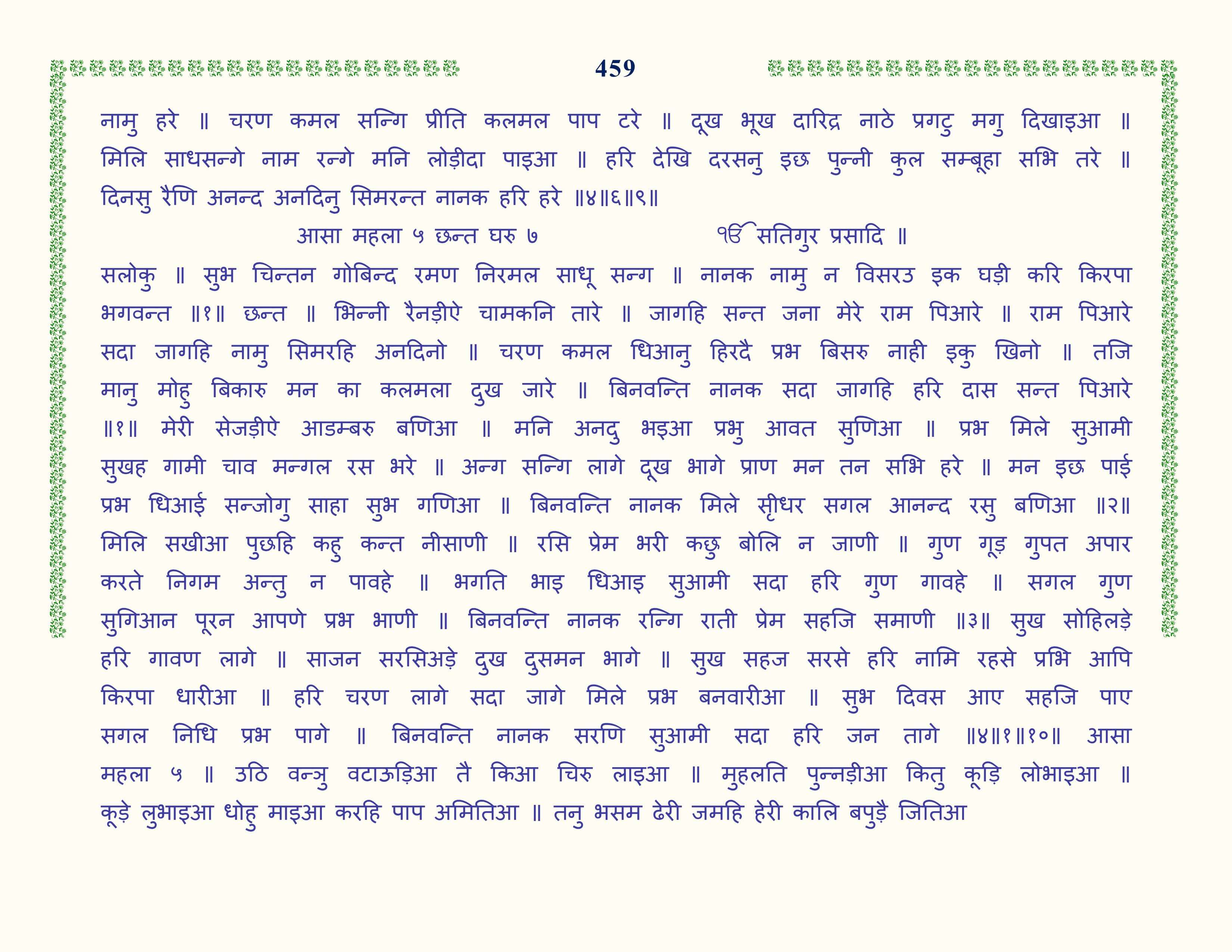 Image 60