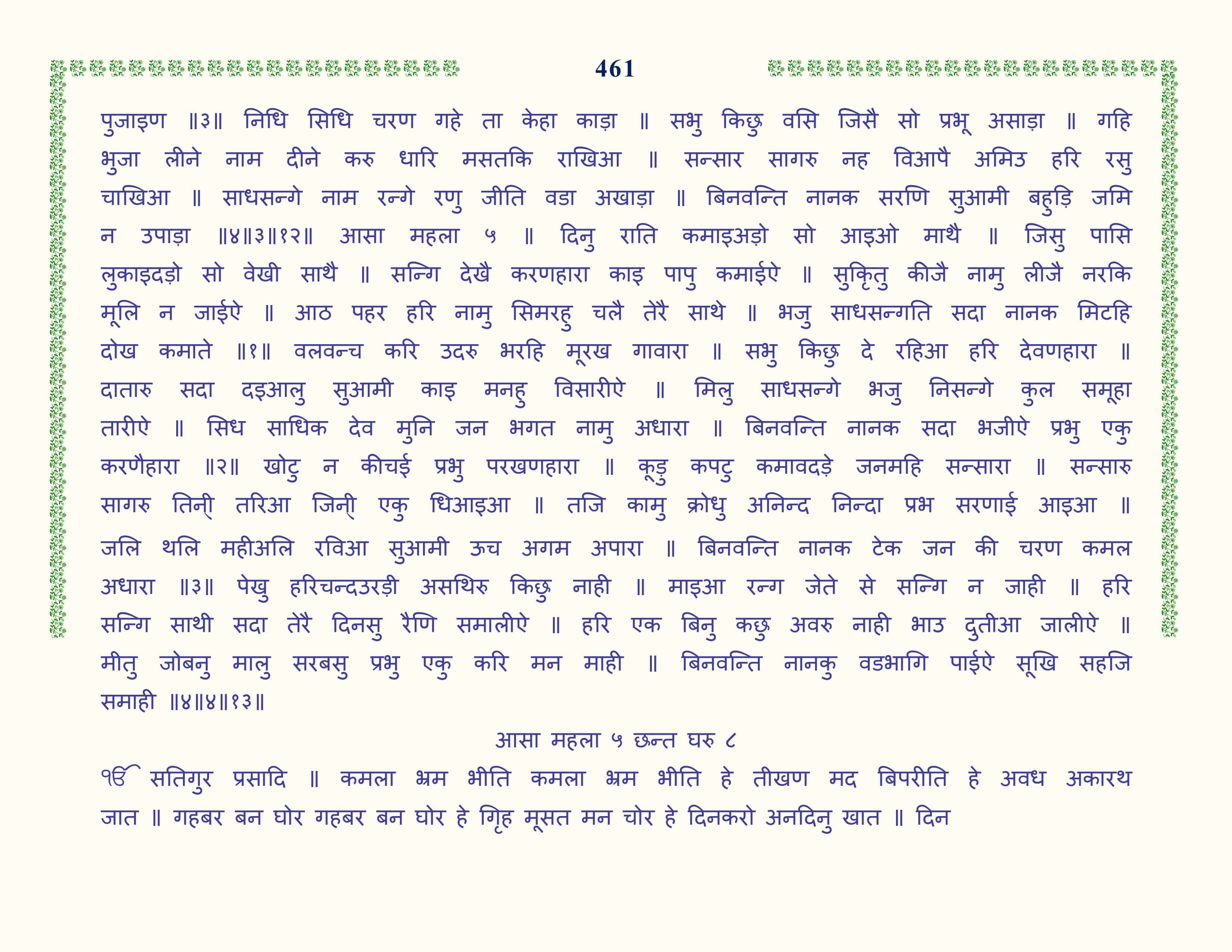 Image 62