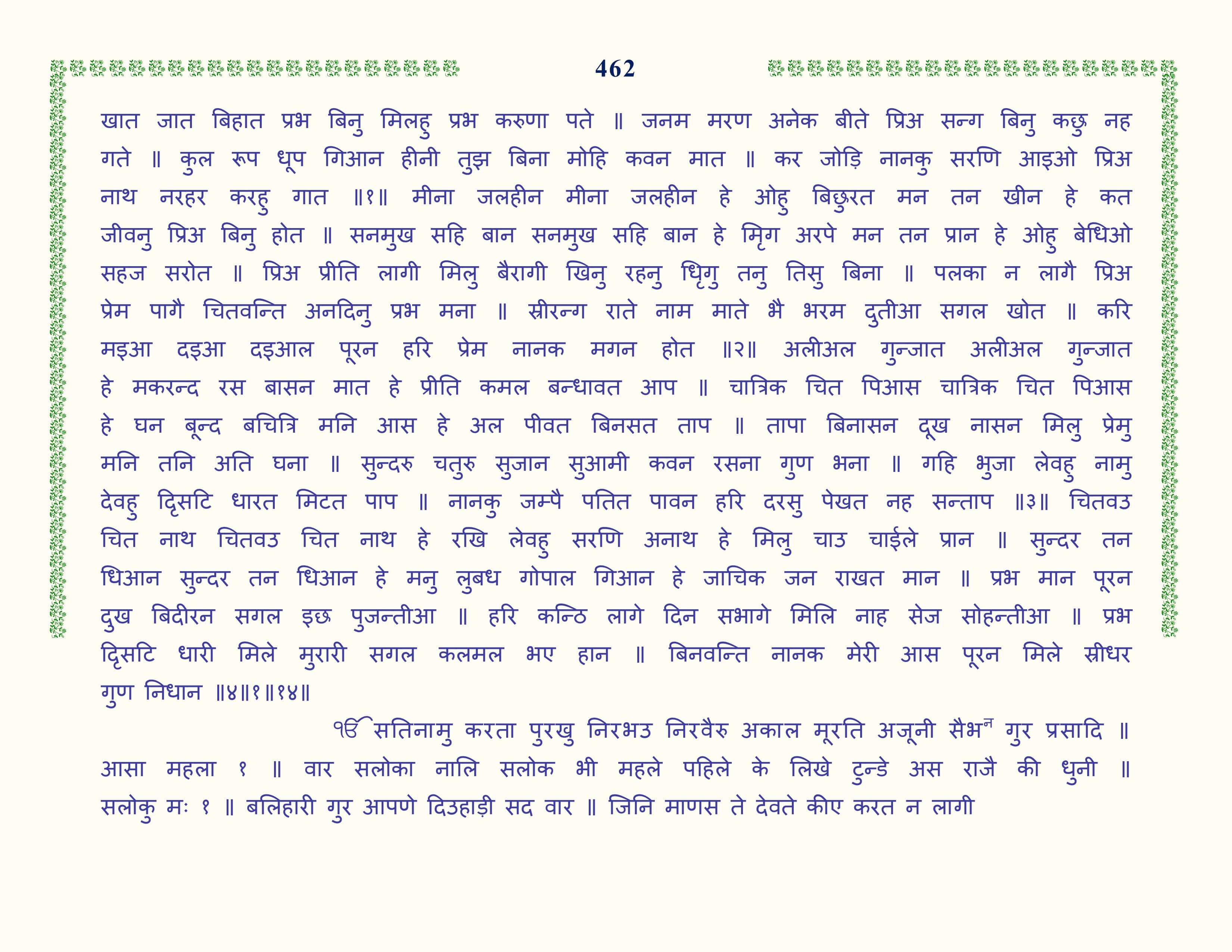 Image 63