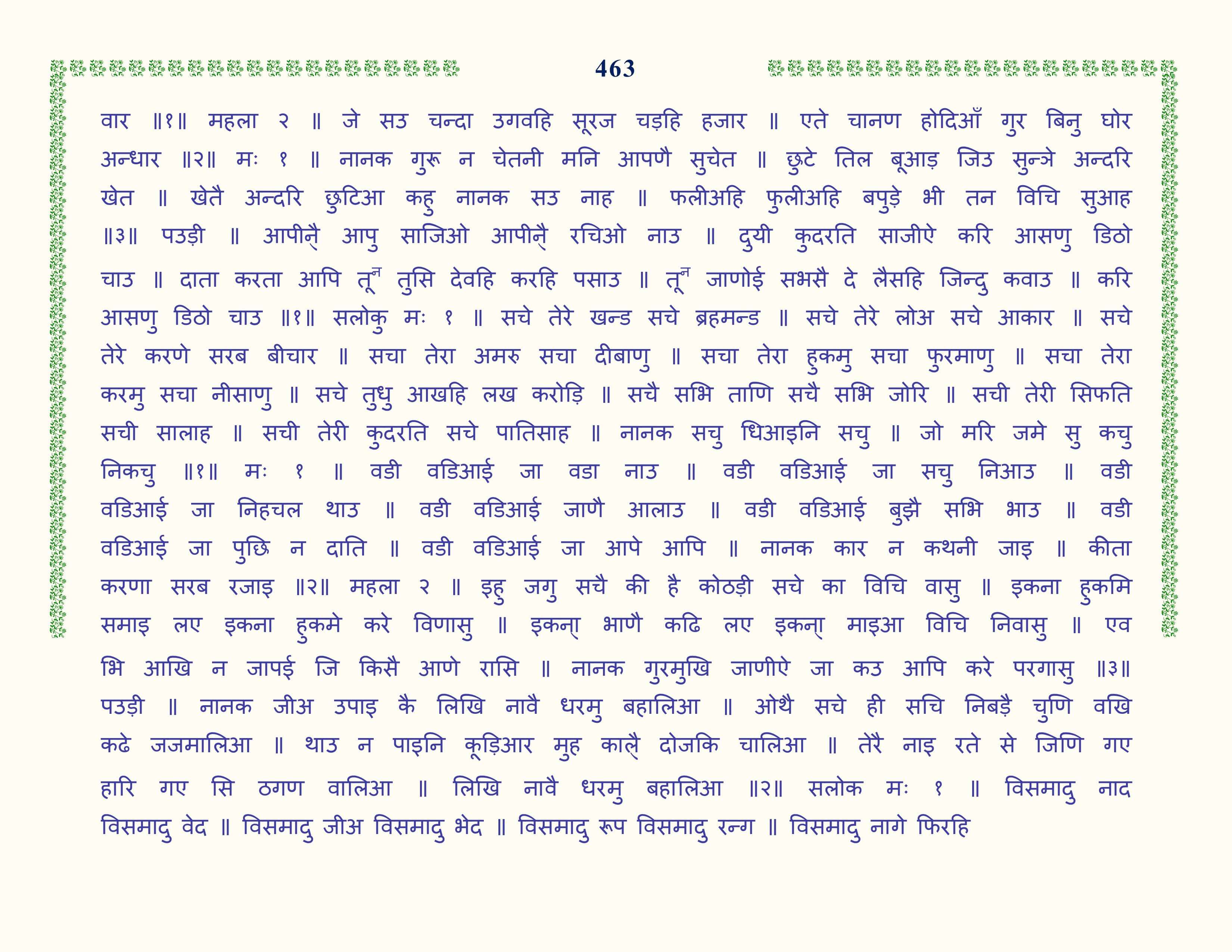 Image 64