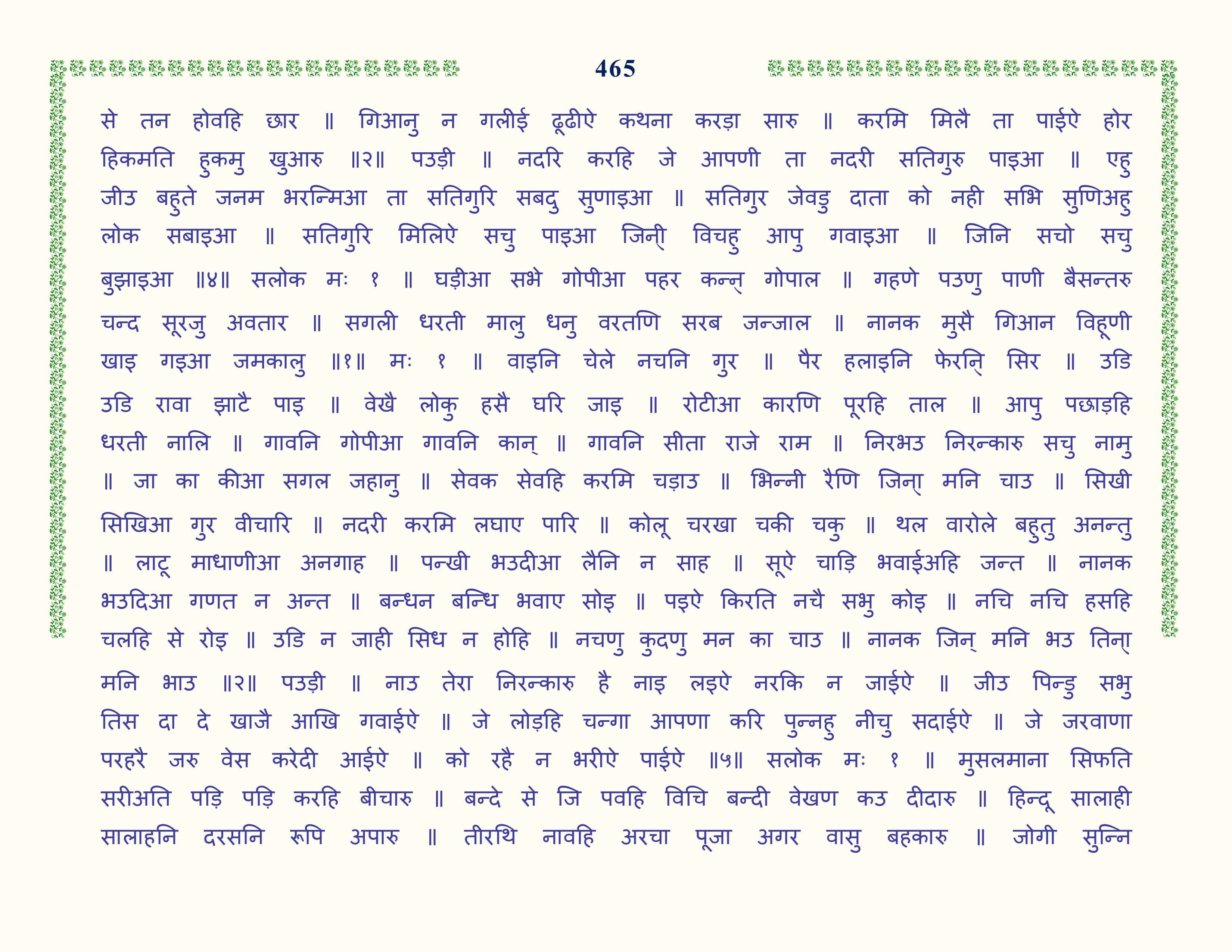 Image 66