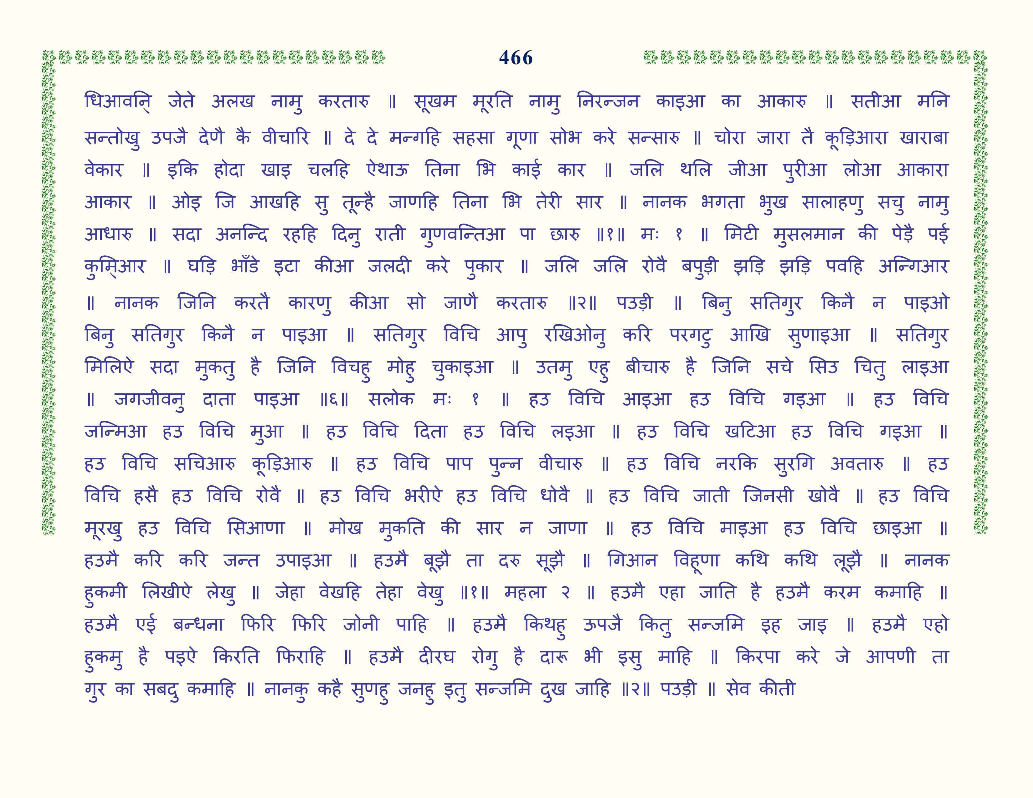 Image 67