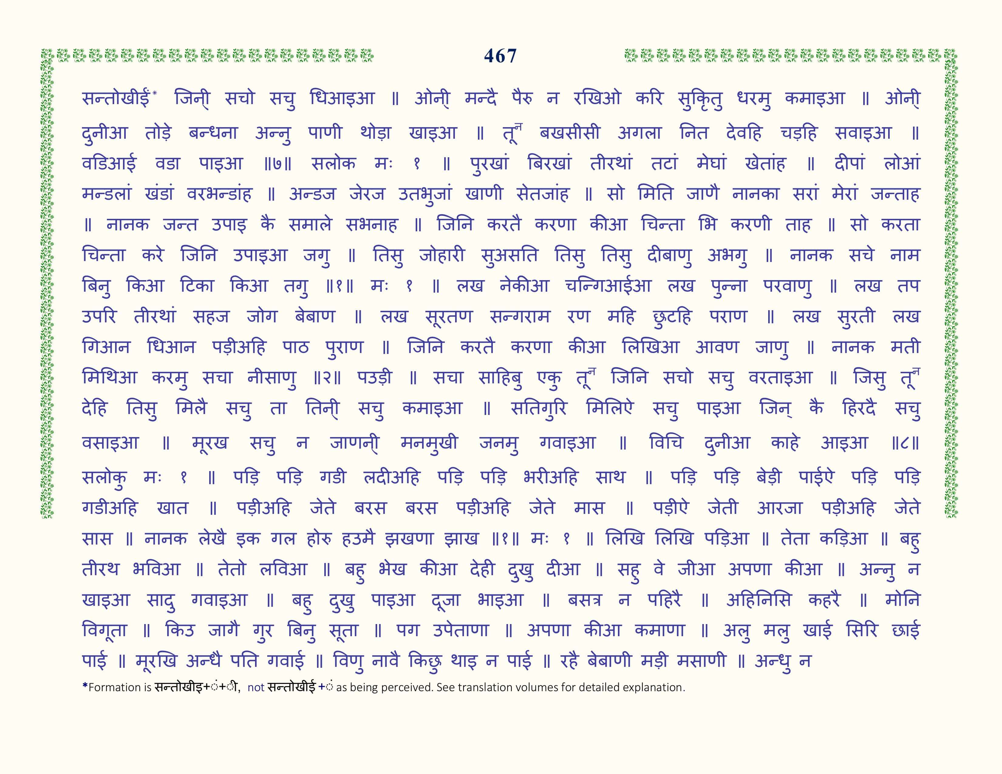 Image 68