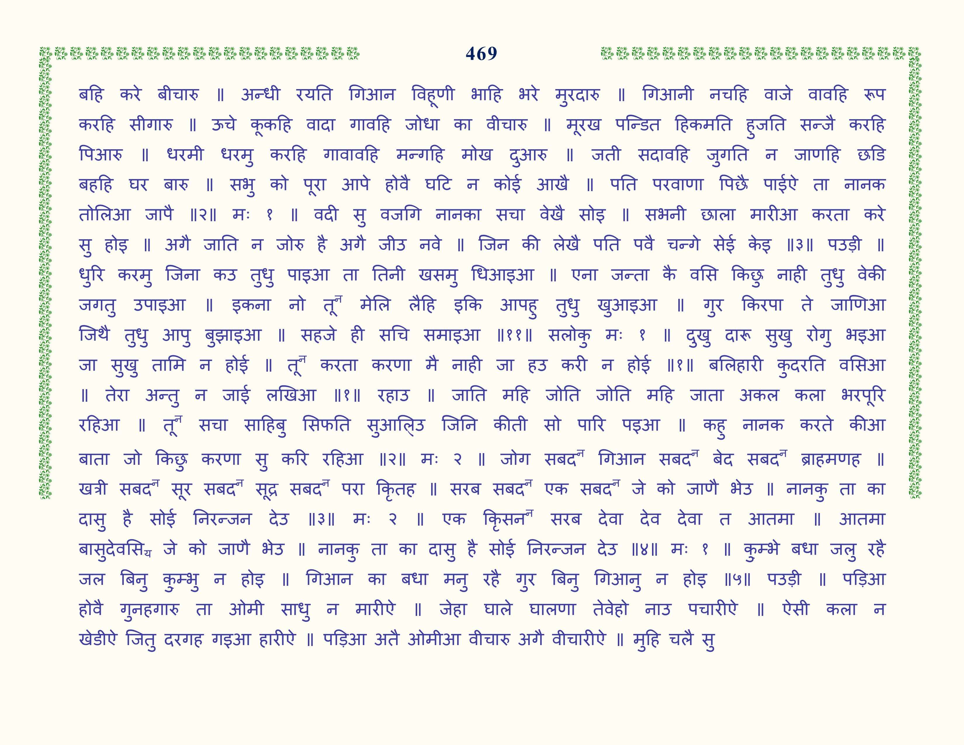 Image 70