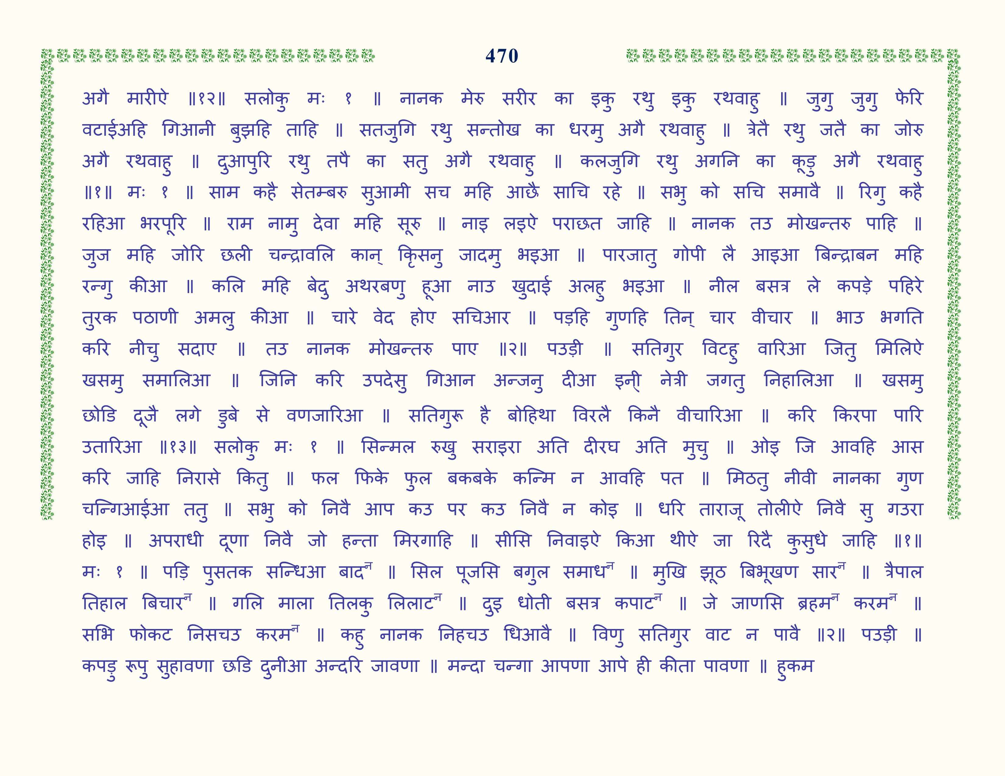 Image 71