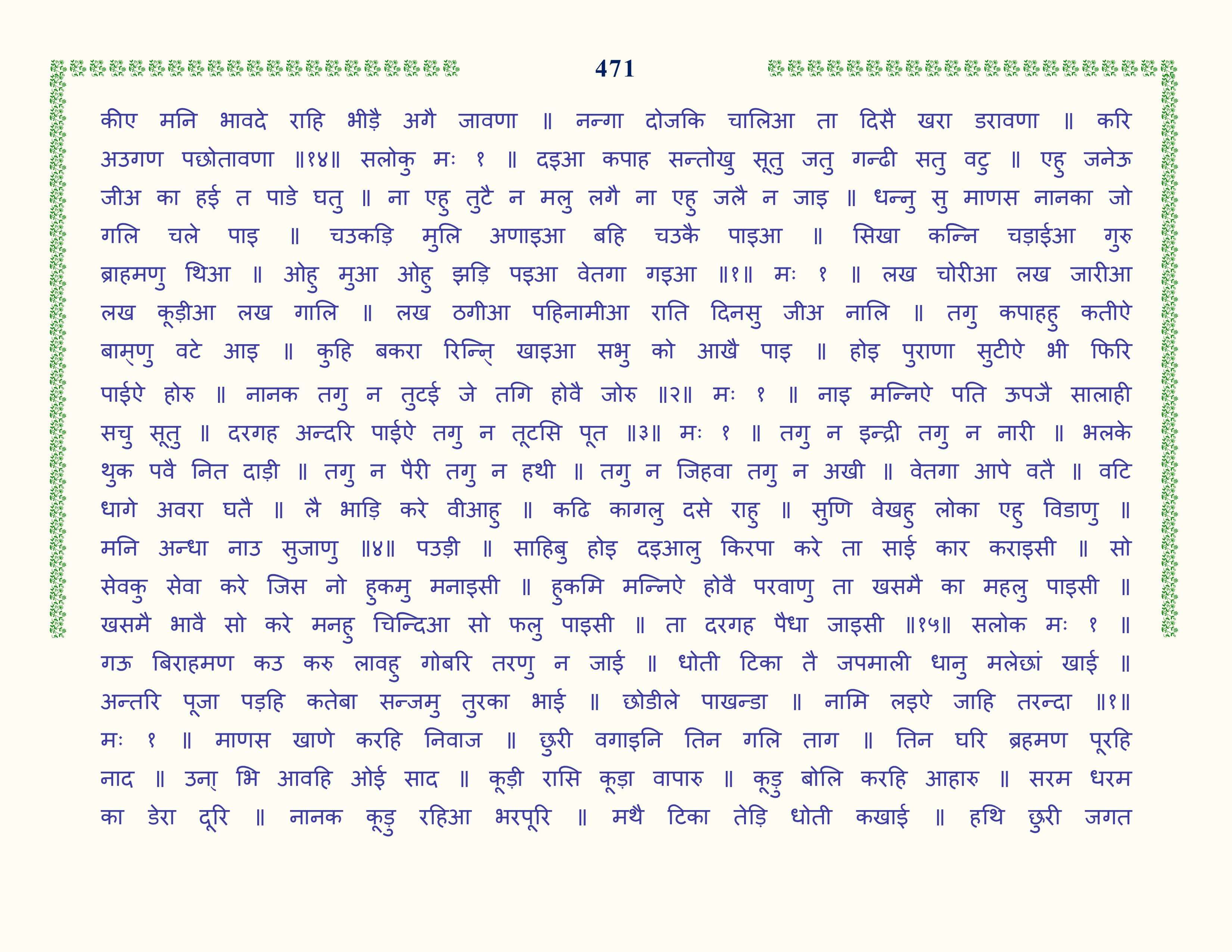 Image 72