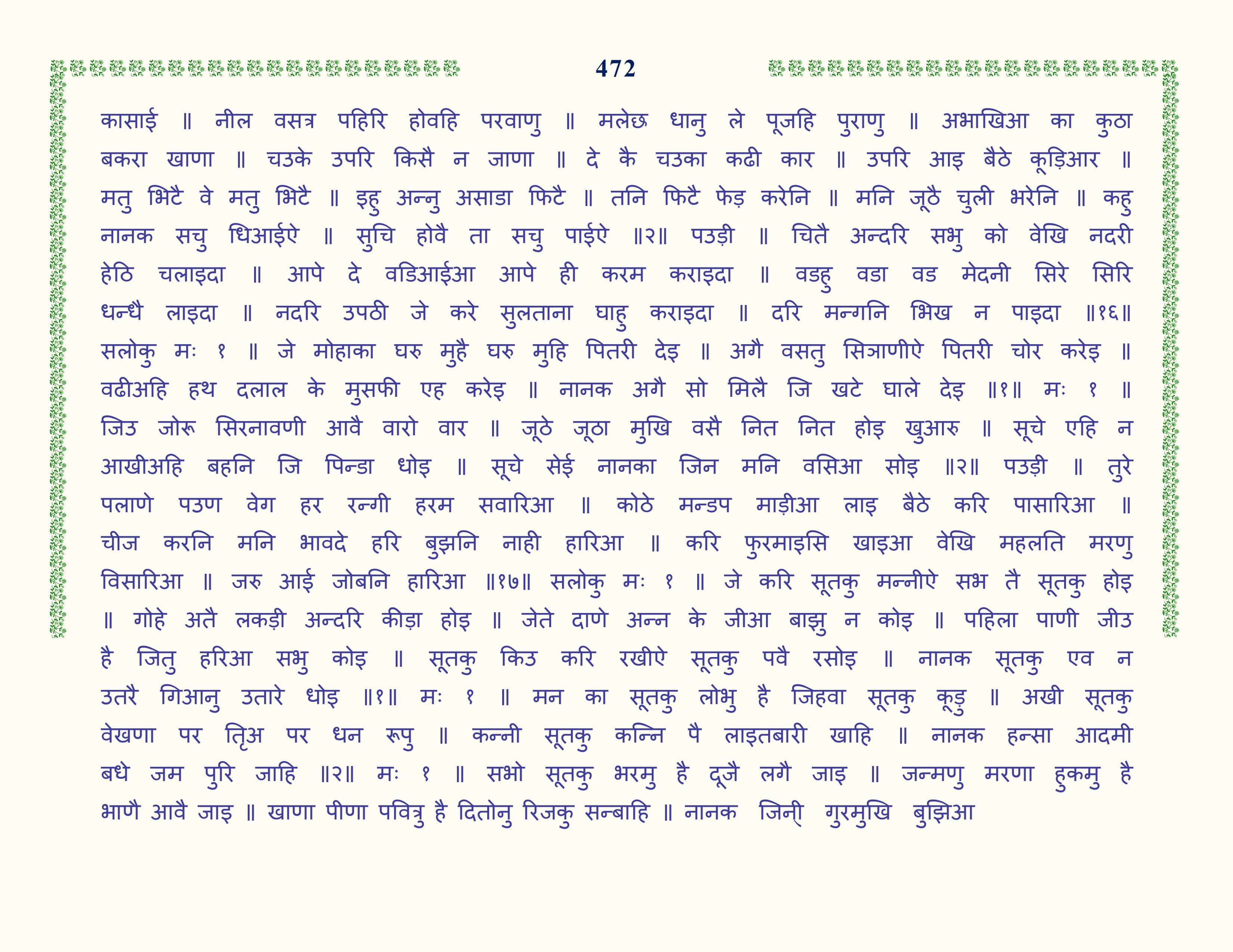 Image 73