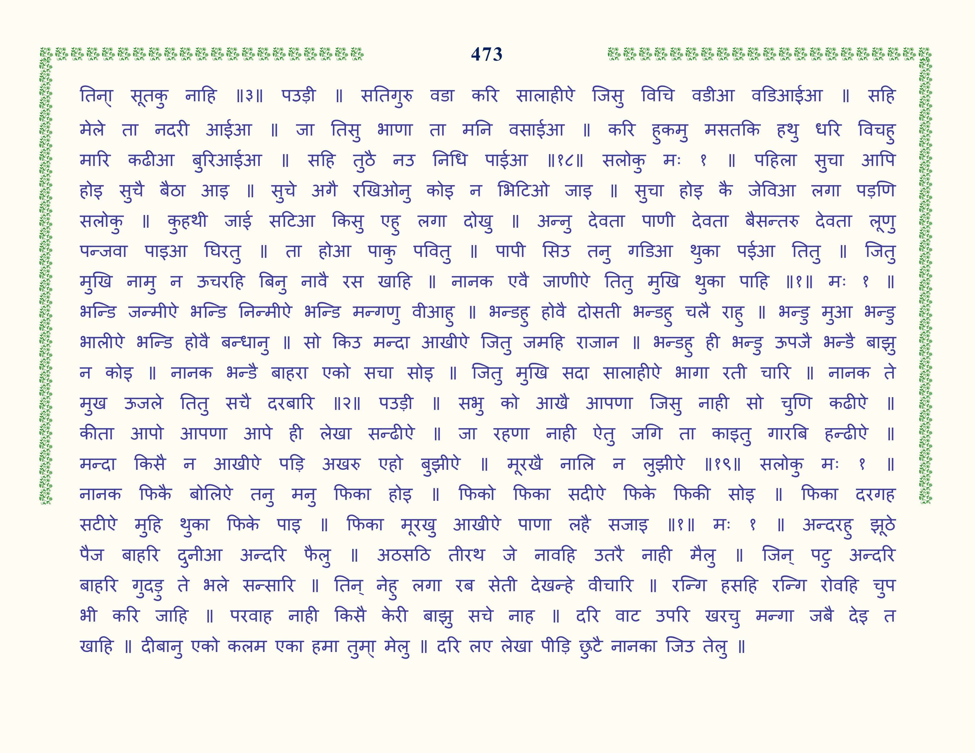 Image 74