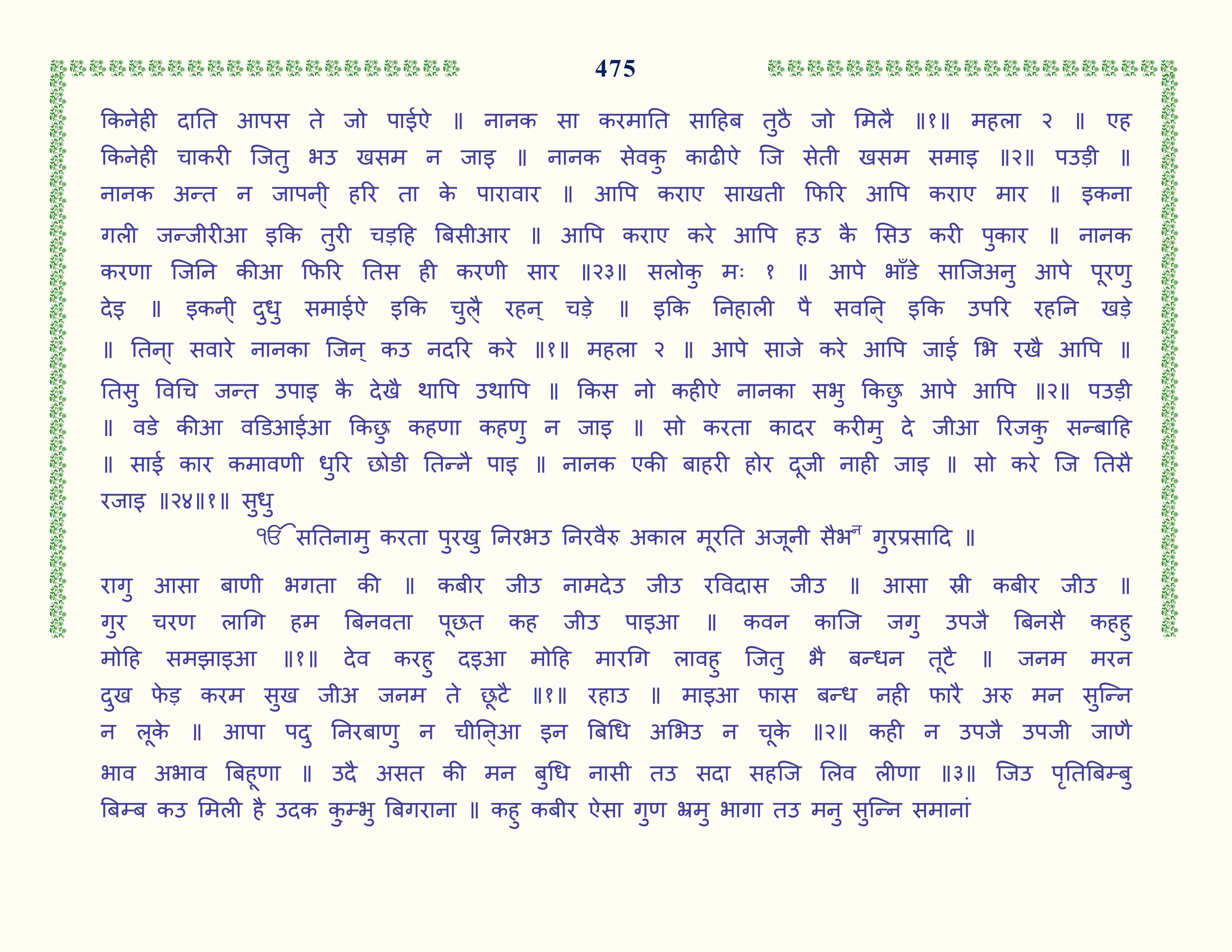 Image 76