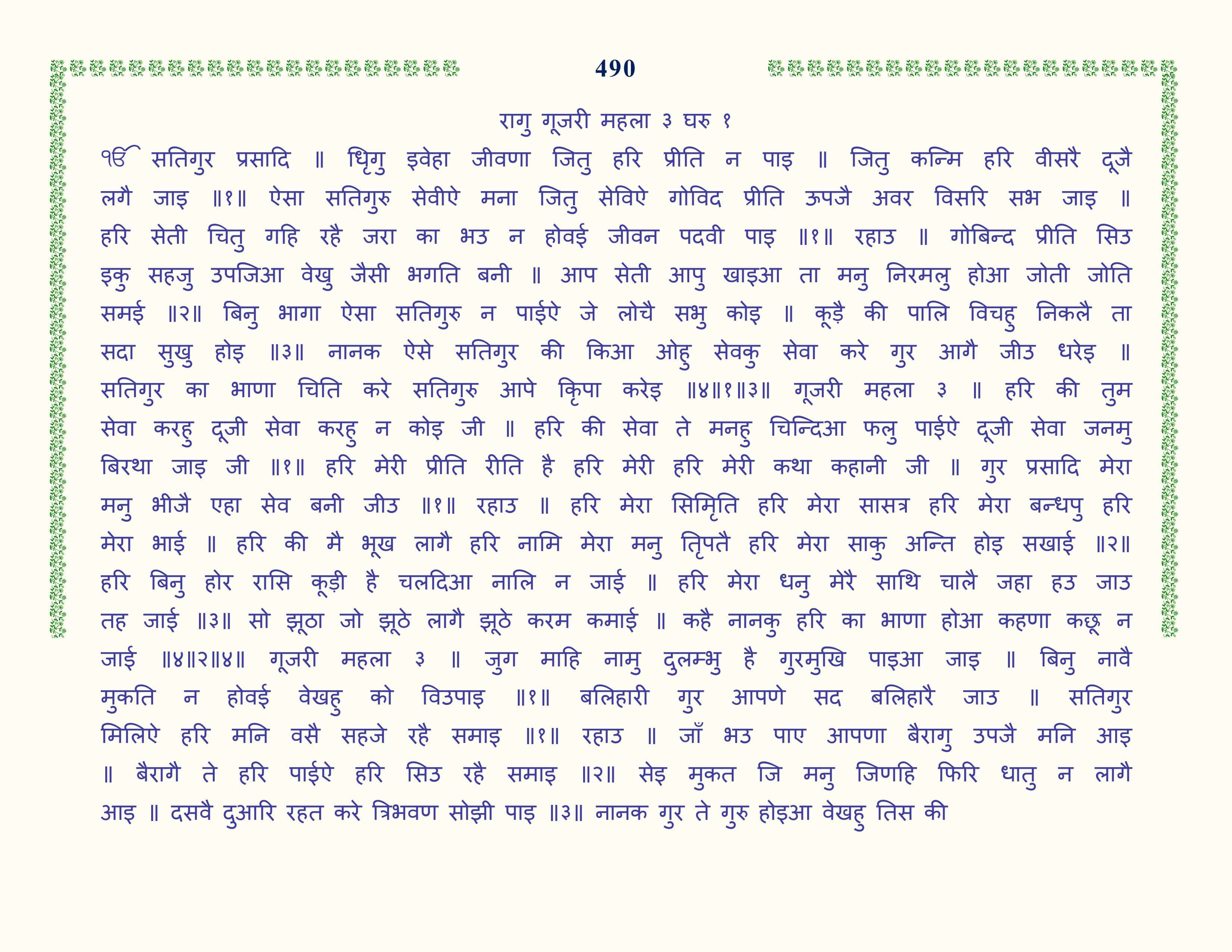 Image 91