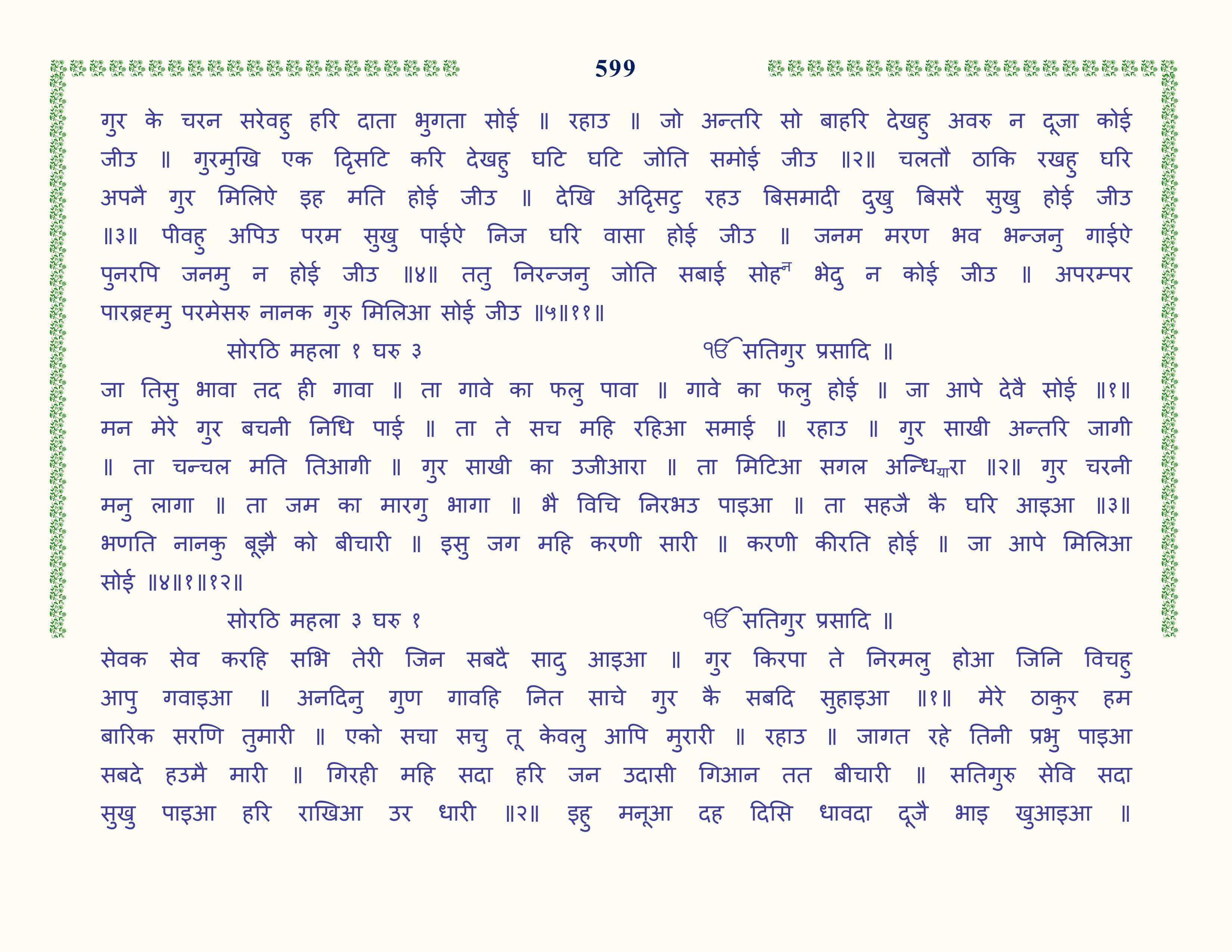 Image 100