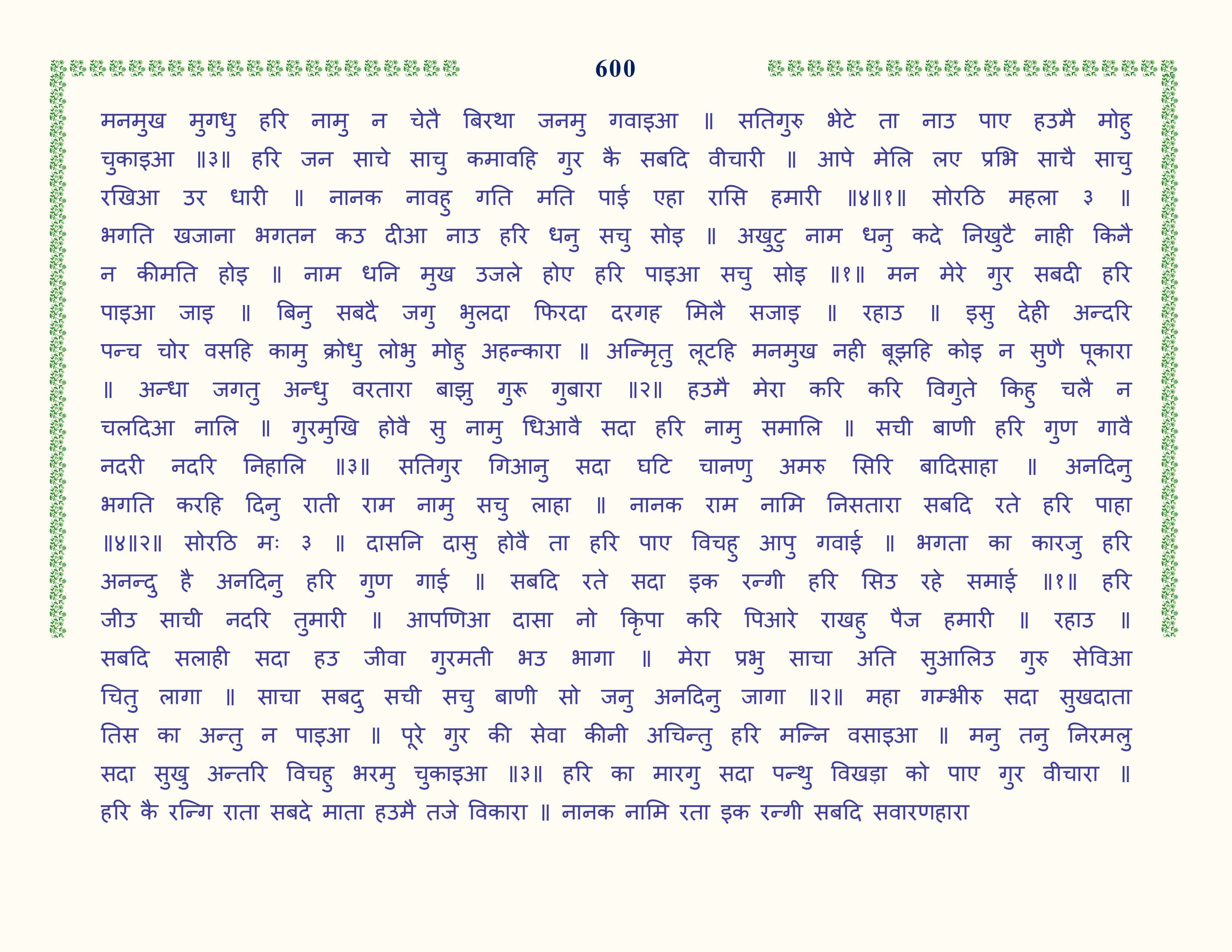 Image 101
