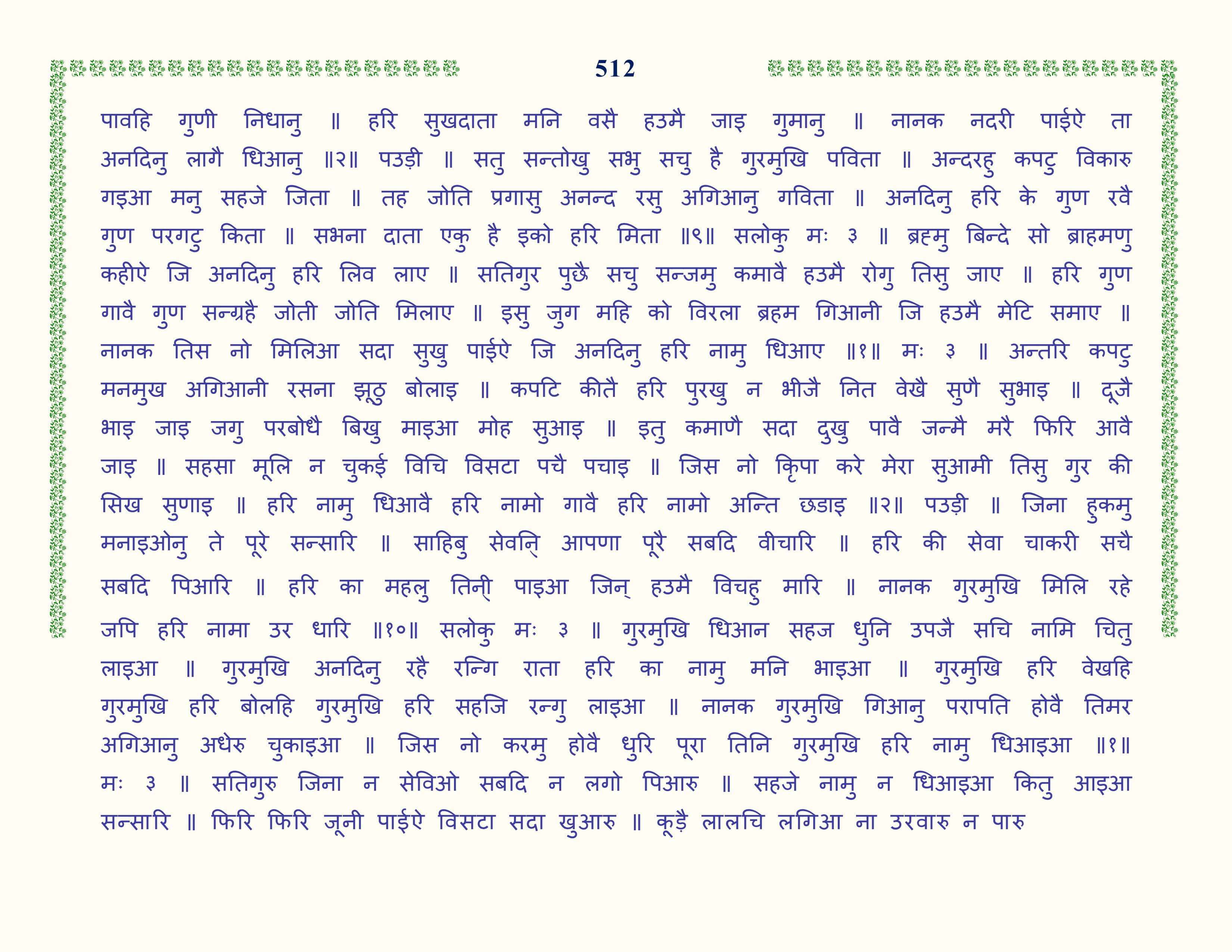 Image 13