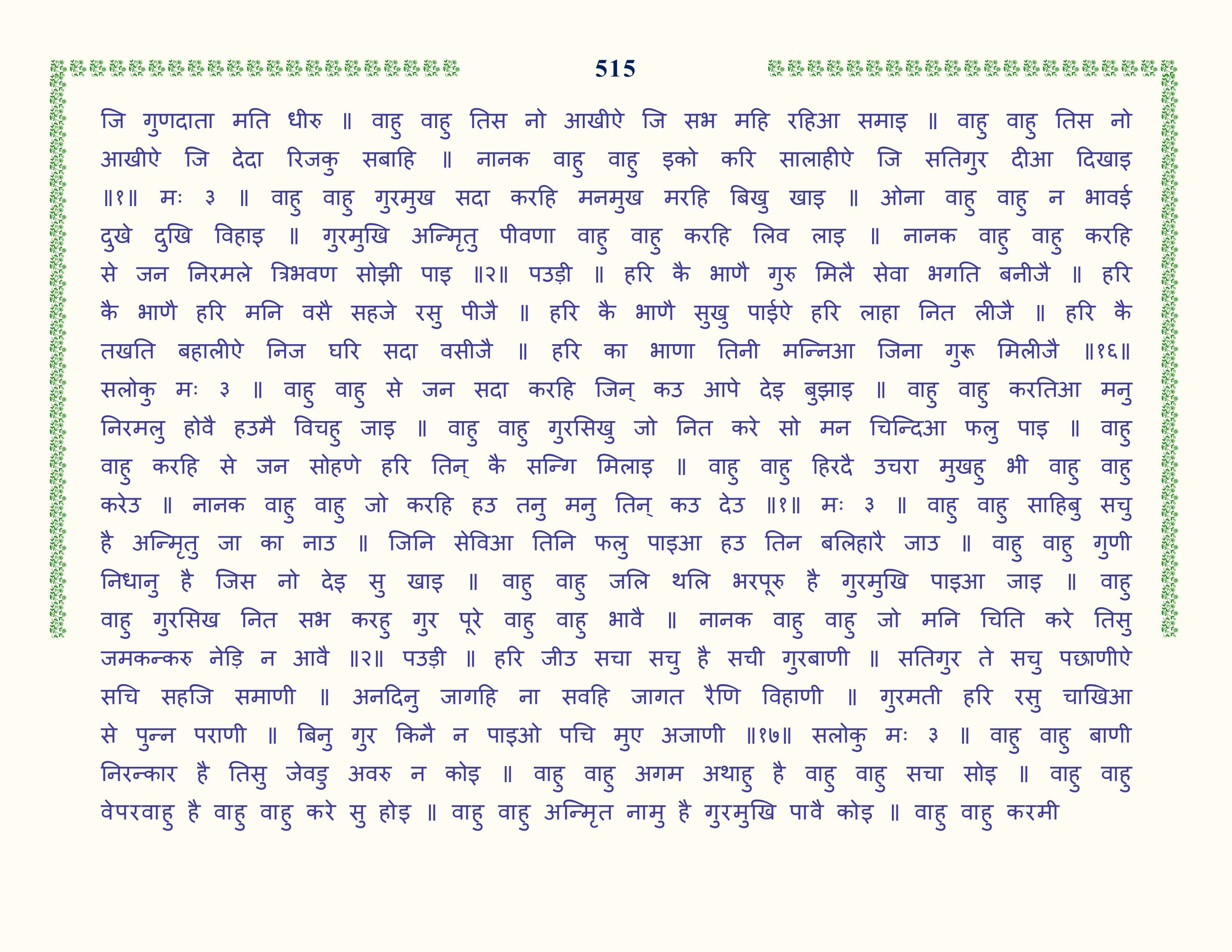 Image 16