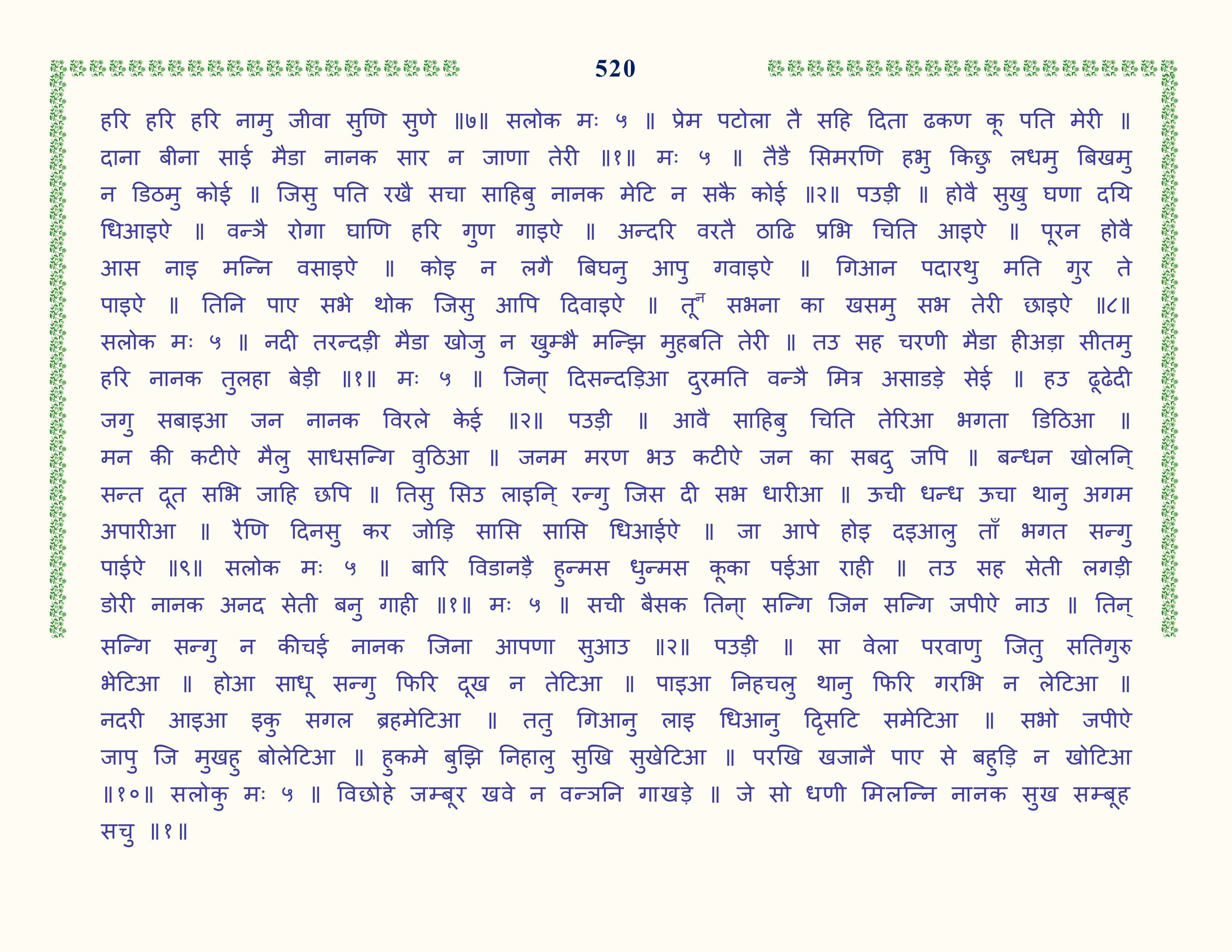 Image 21