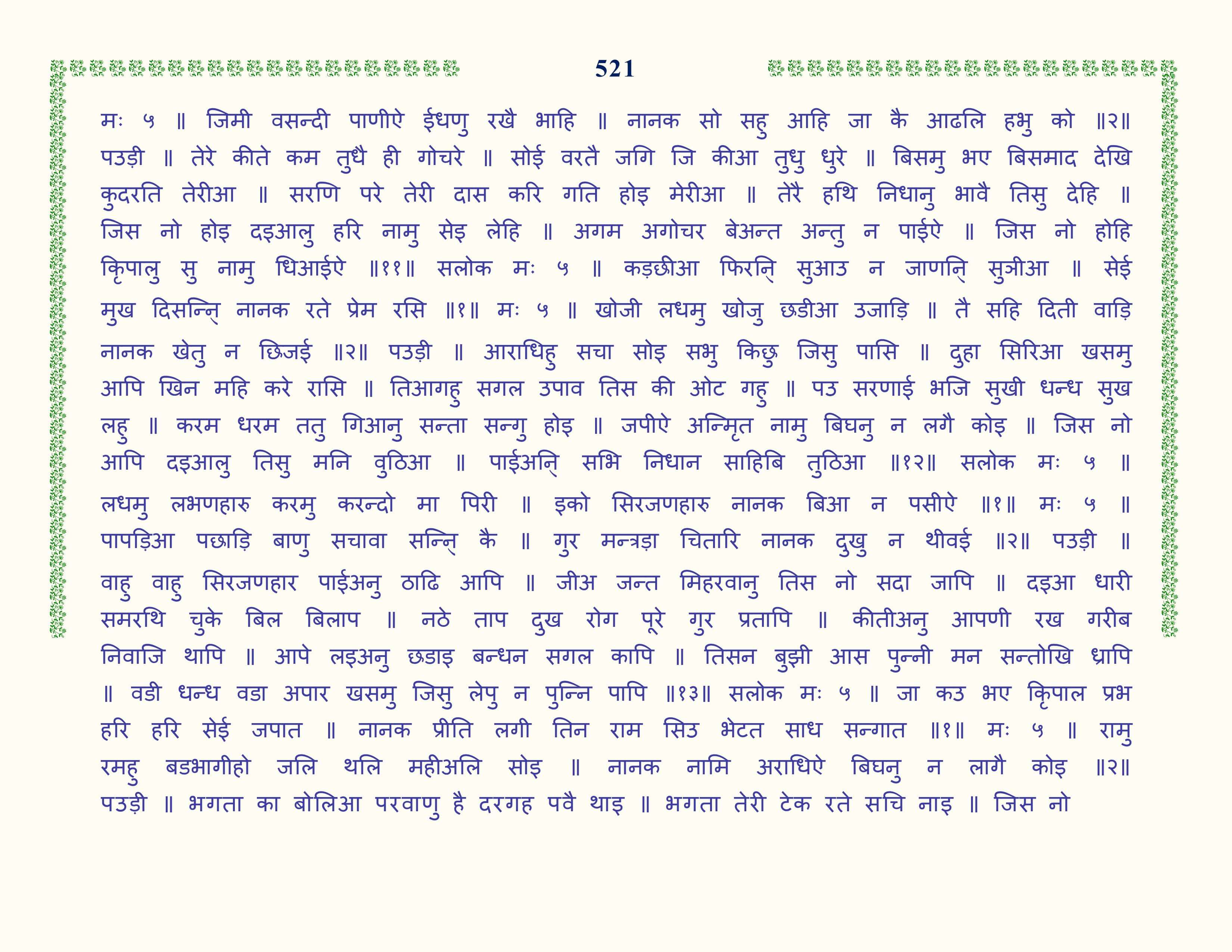 Image 22