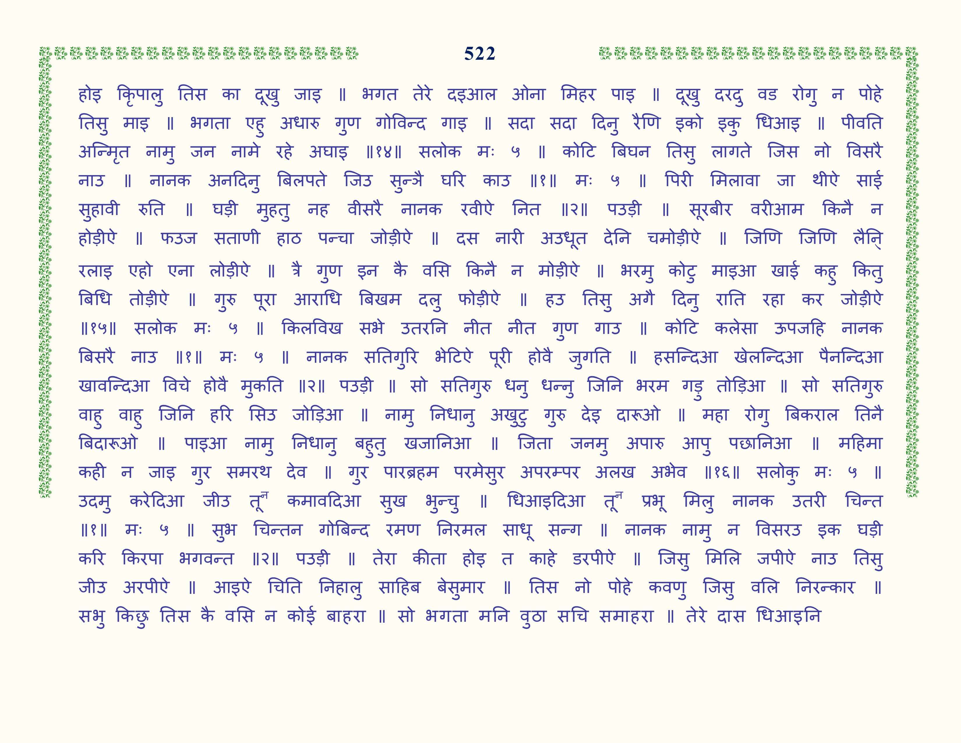 Image 23