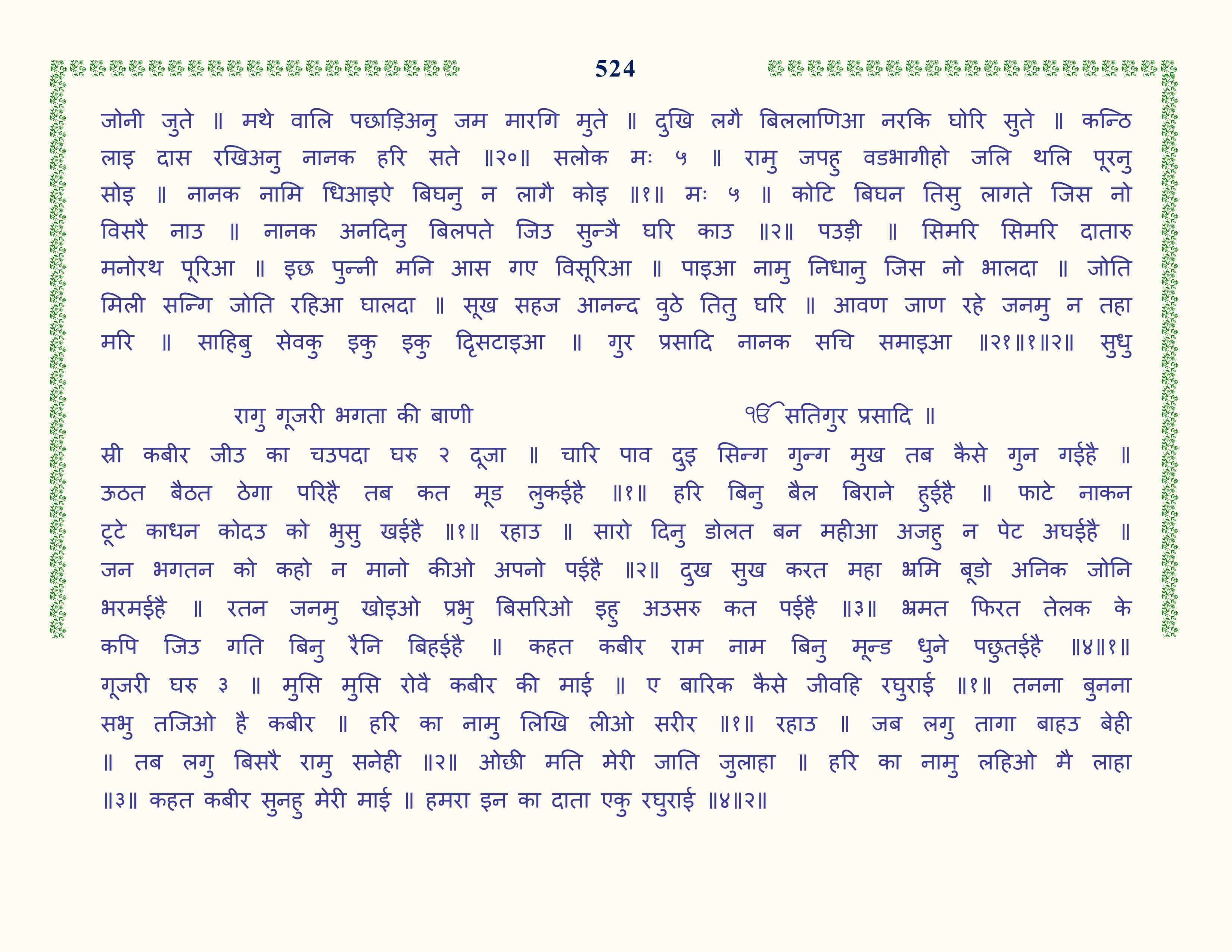 Image 25