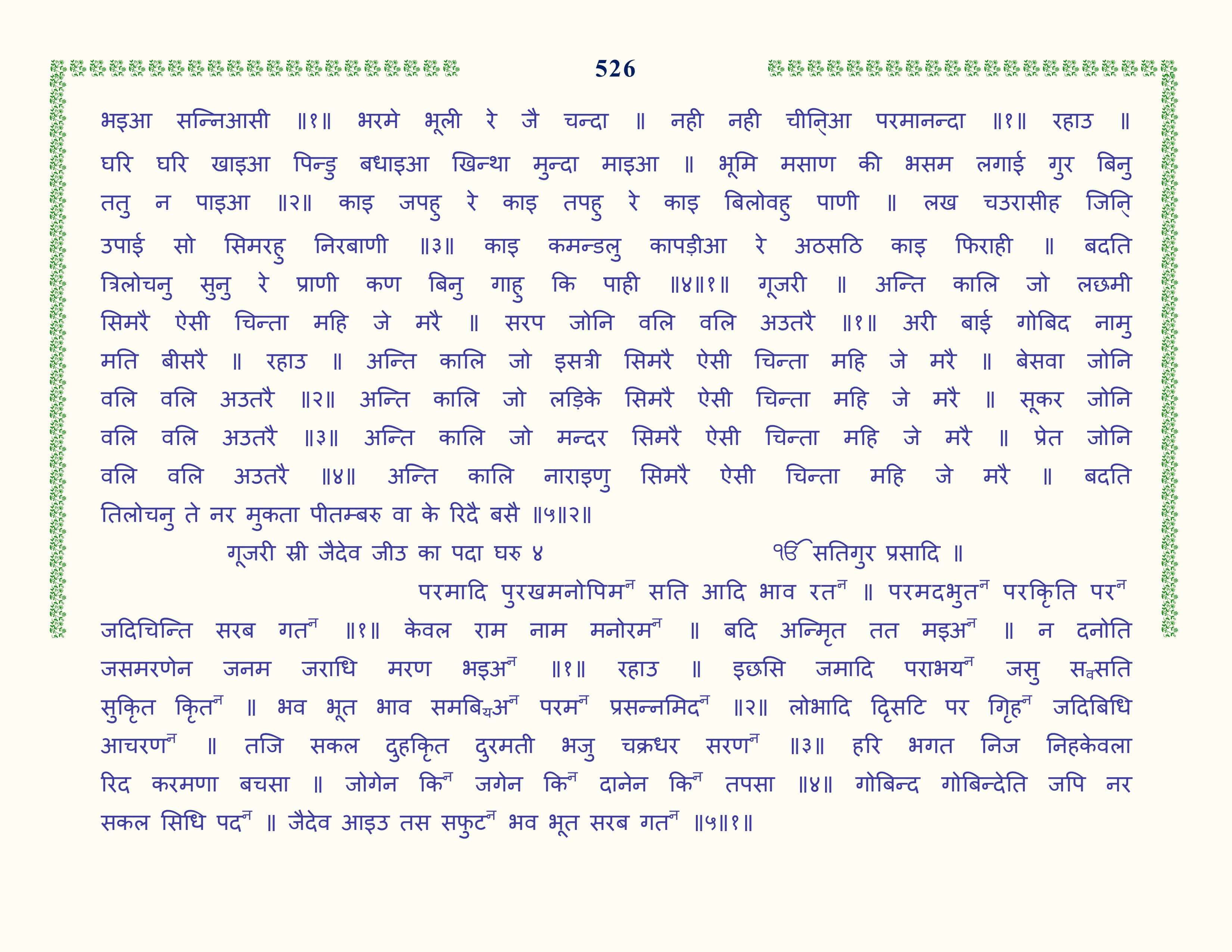 Image 27