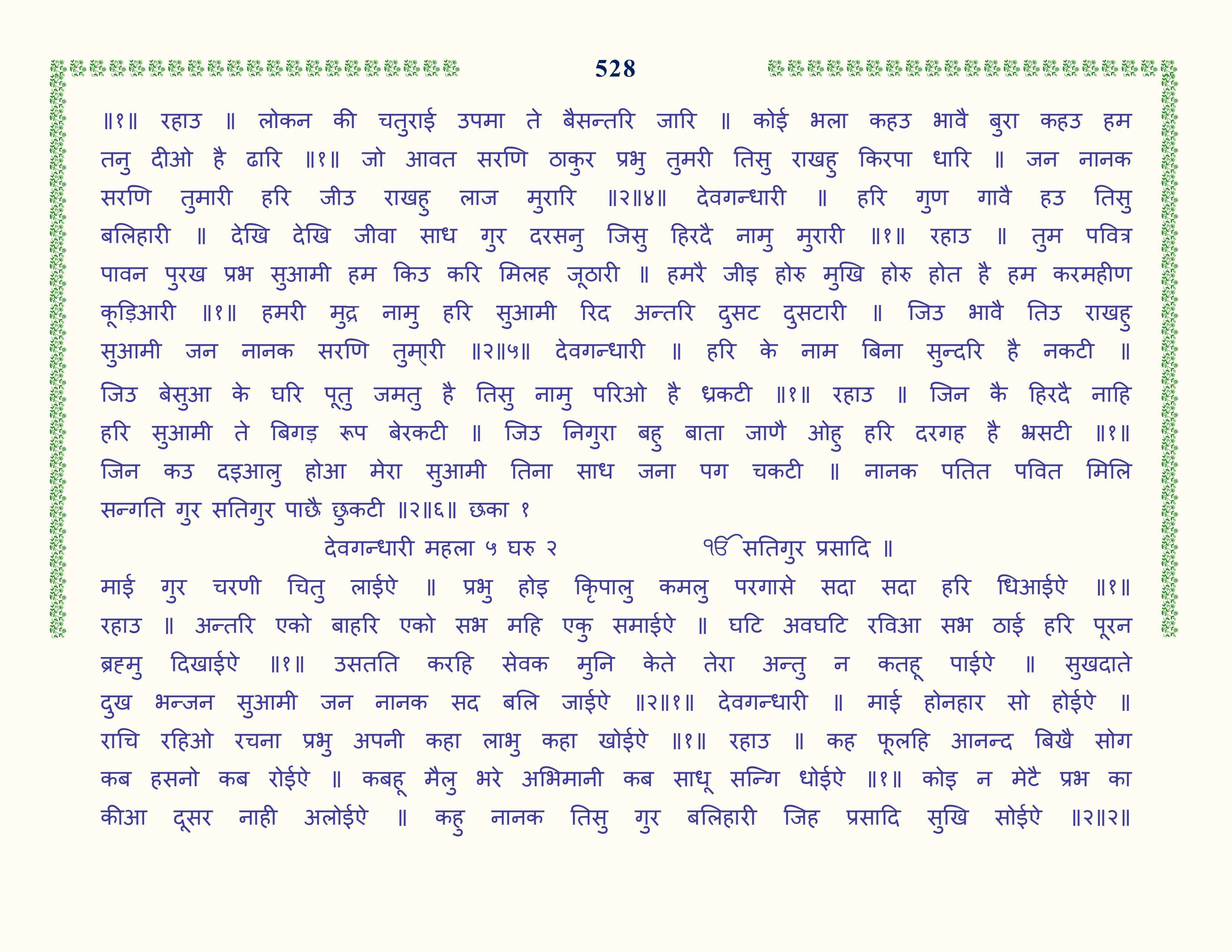 Image 29