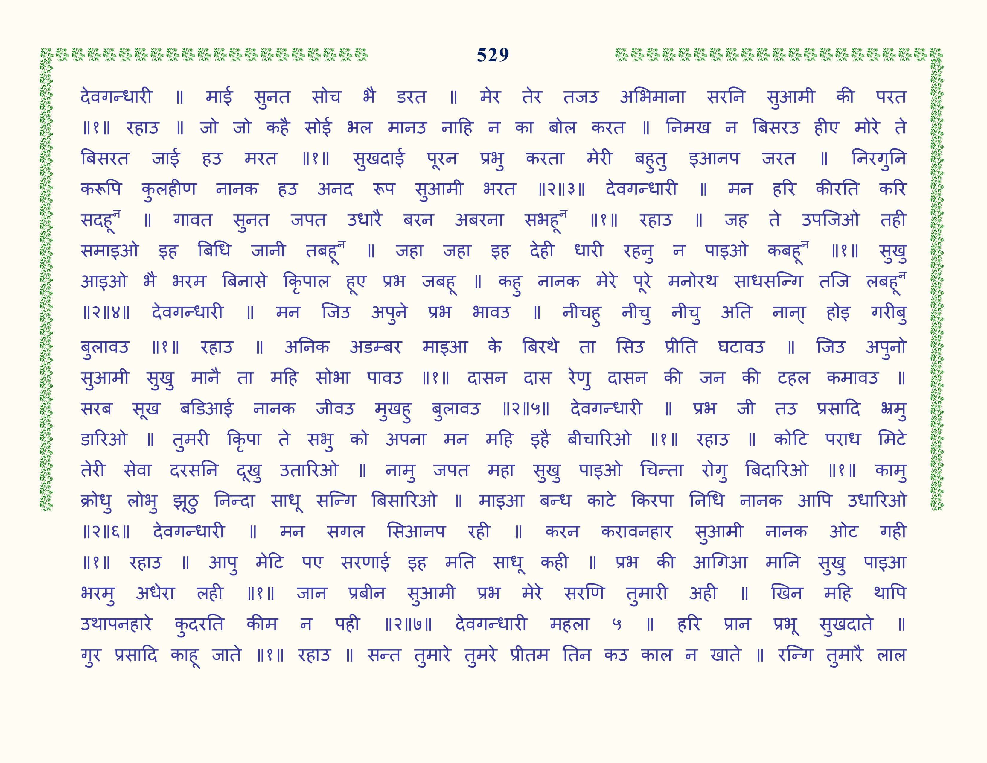 Image 30