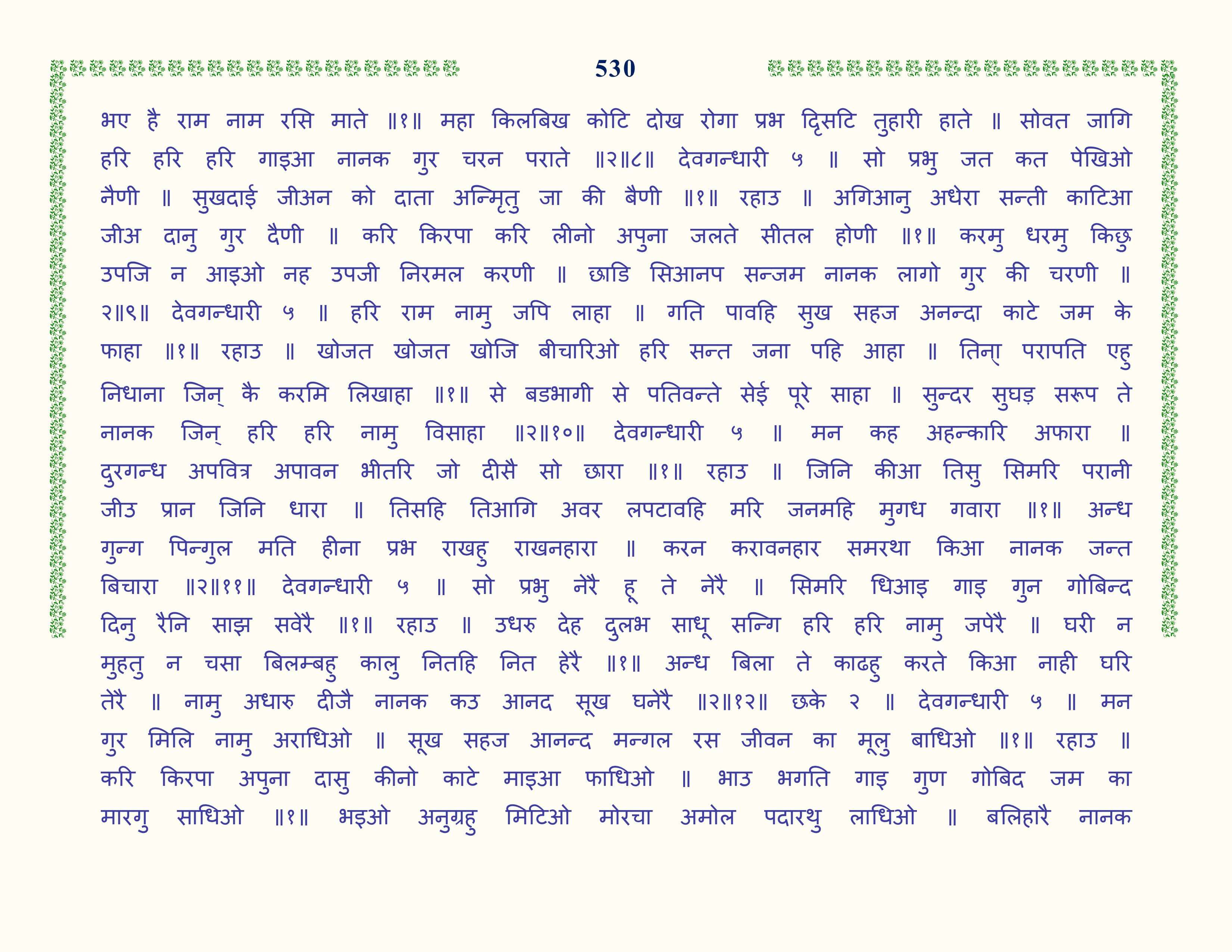 Image 31