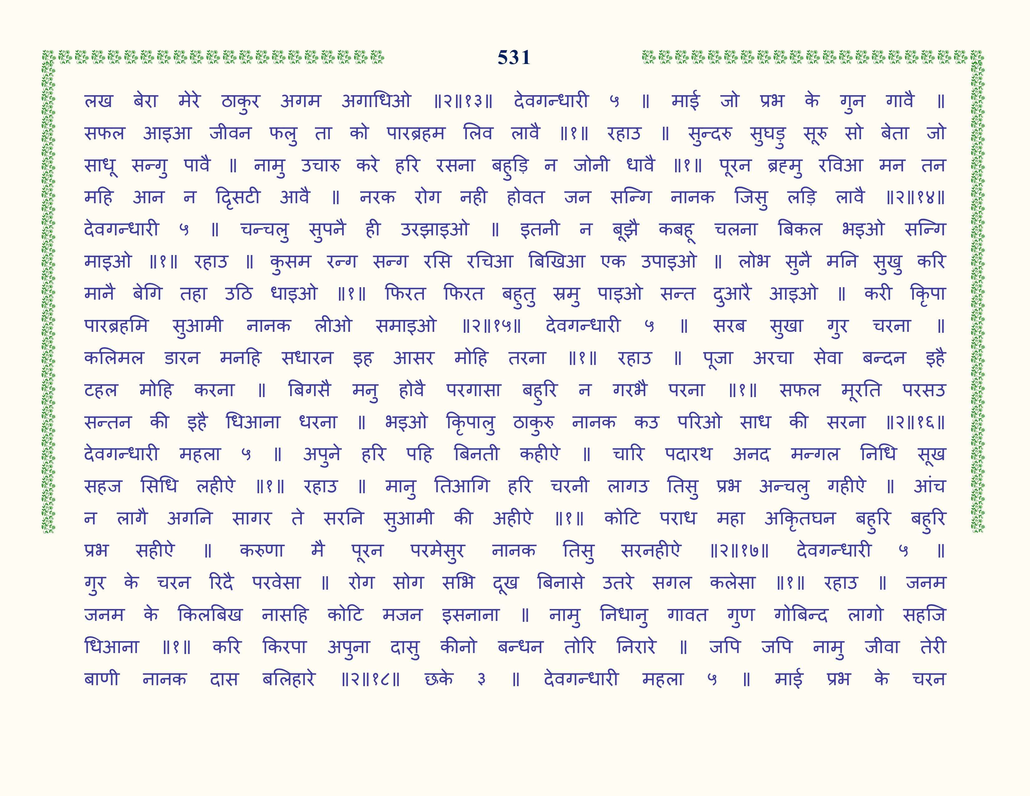 Image 32