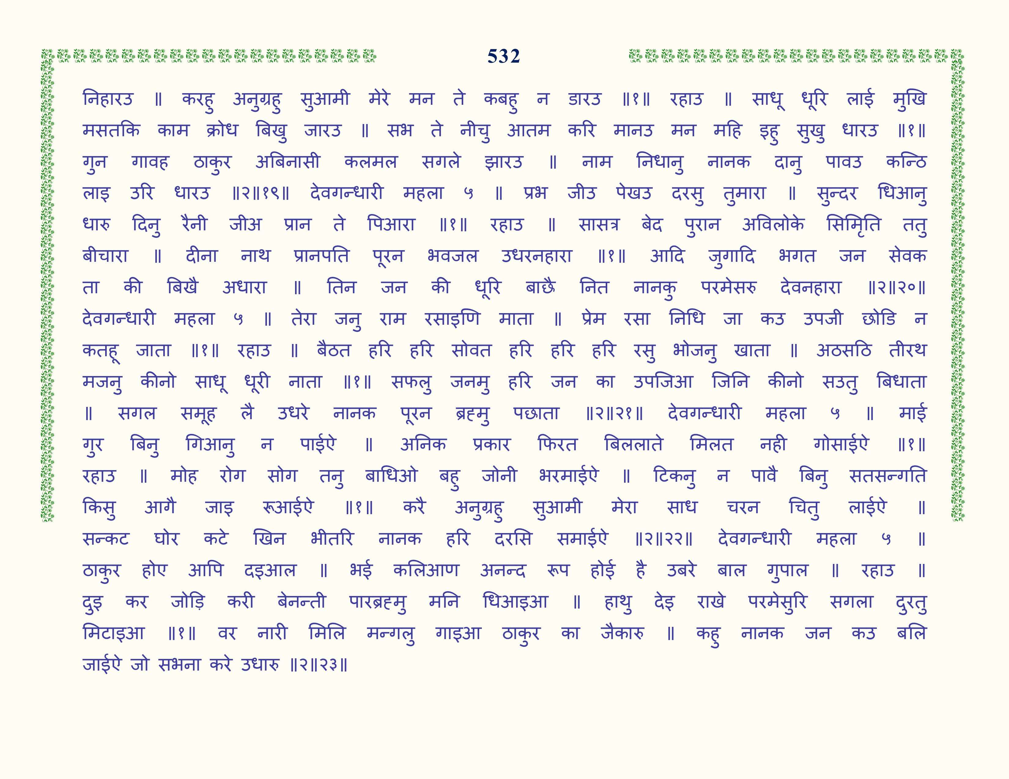 Image 33
