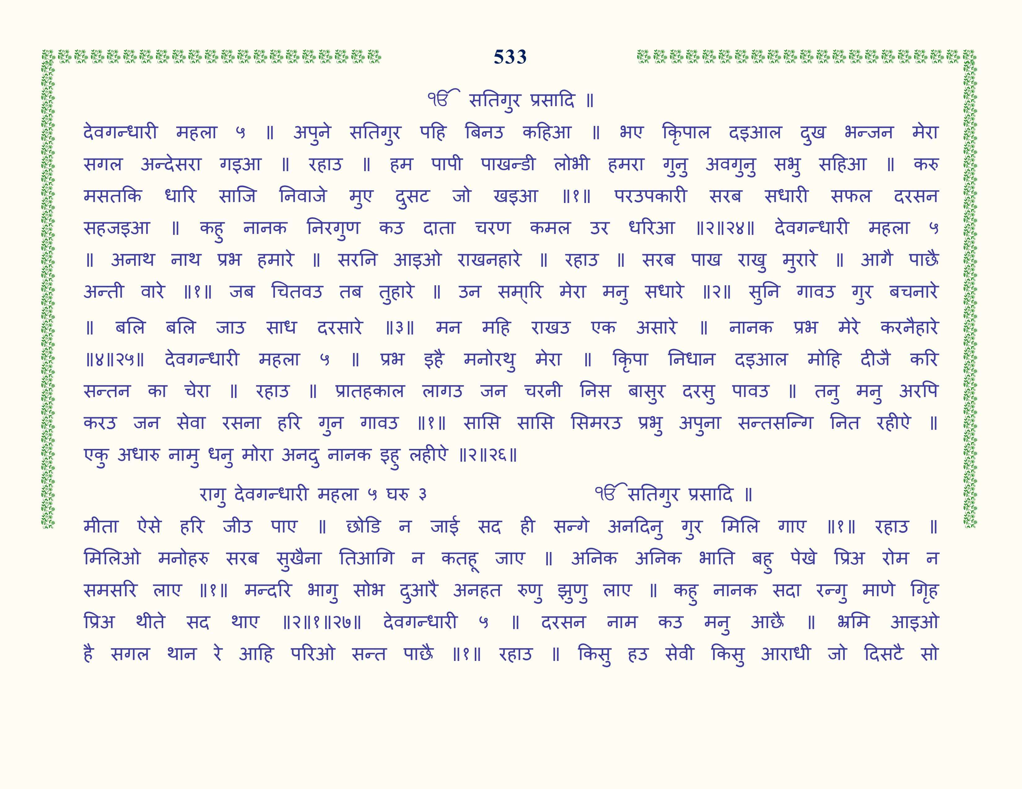 Image 34