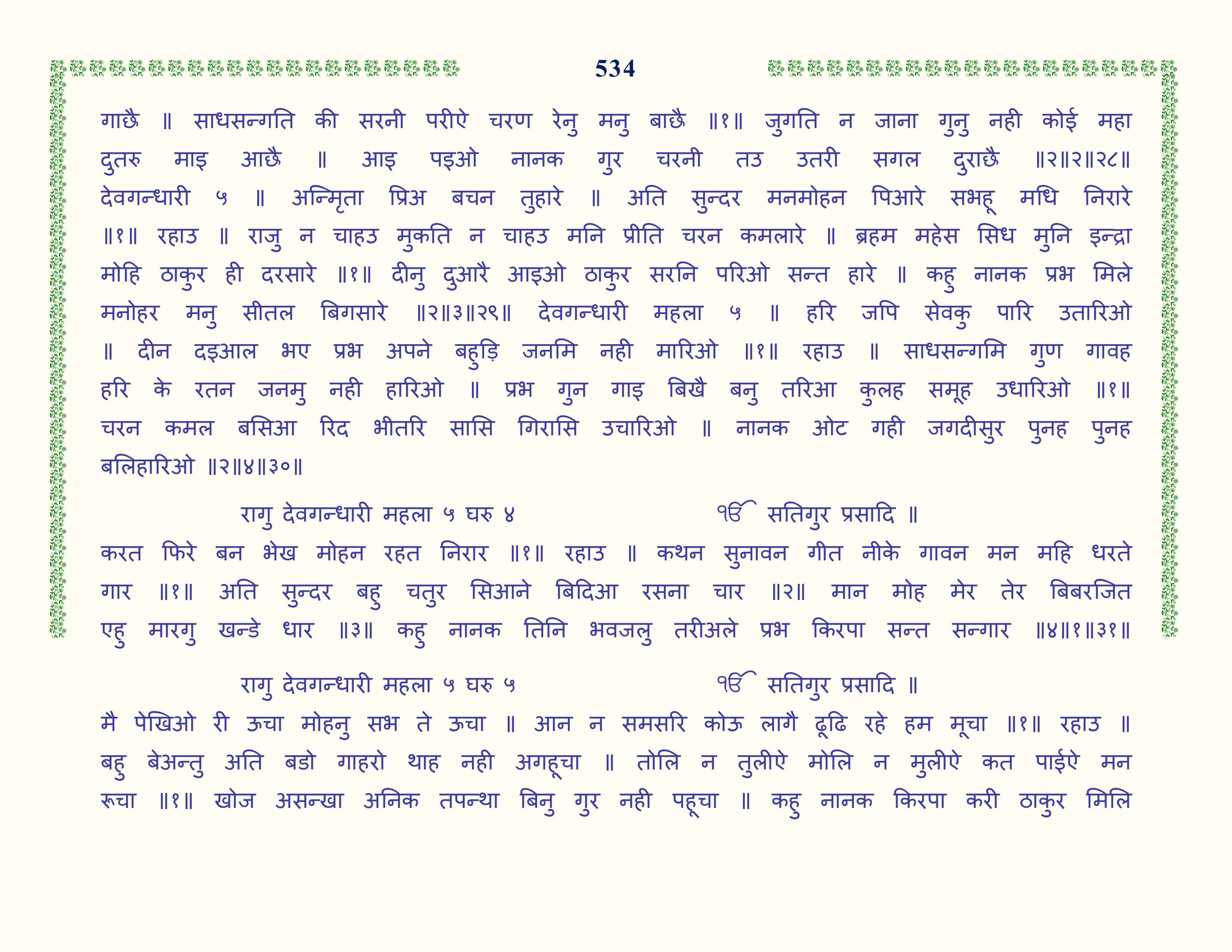 Image 35