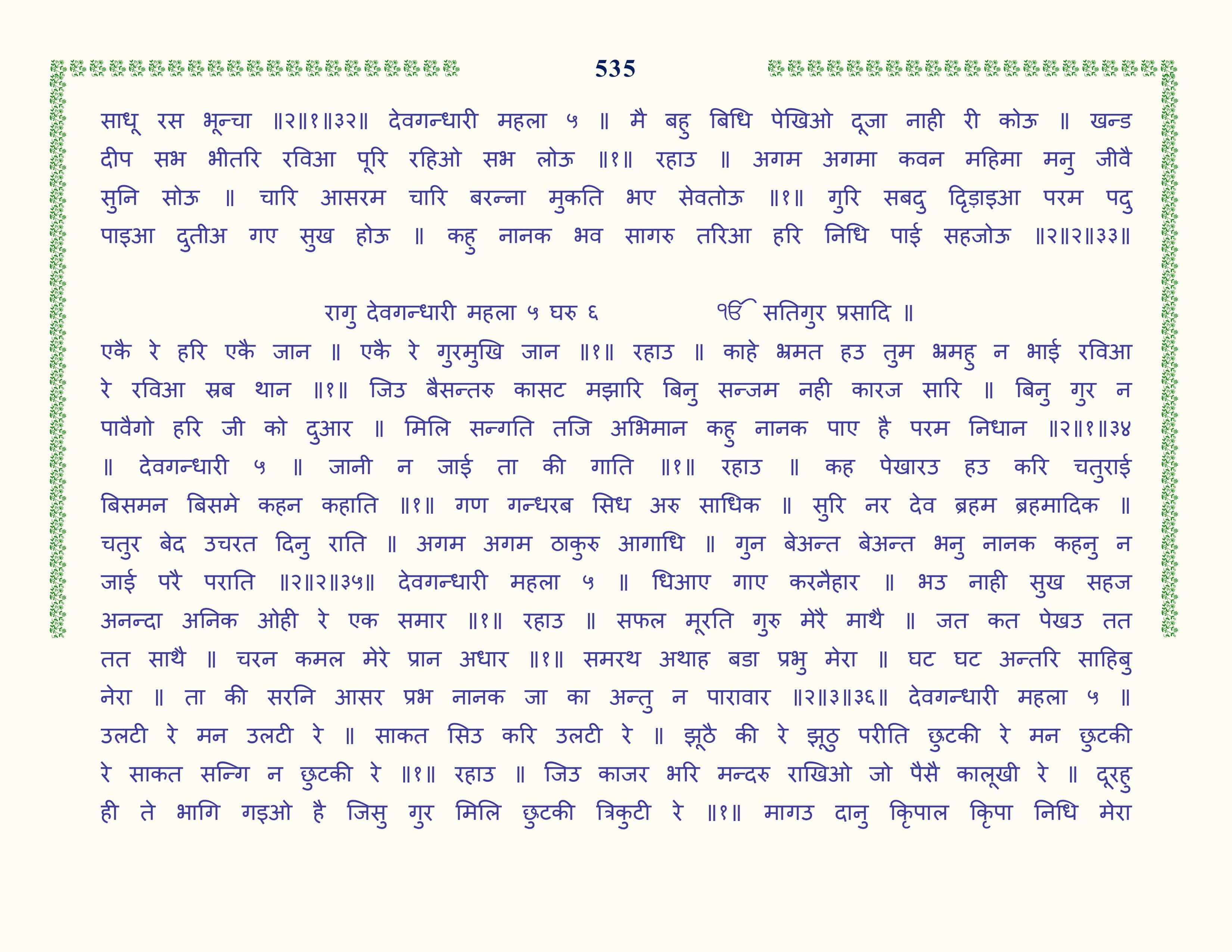 Image 36
