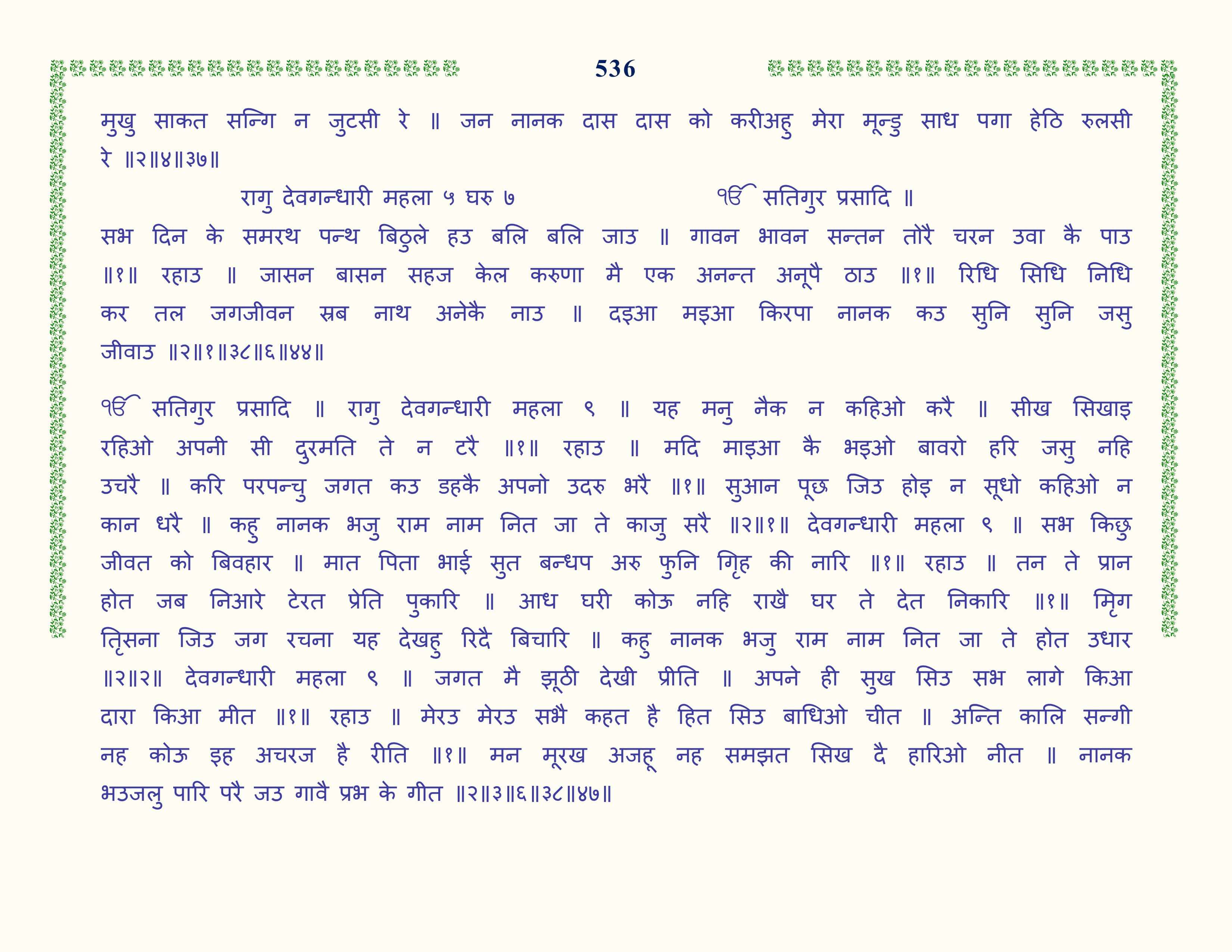 Image 37
