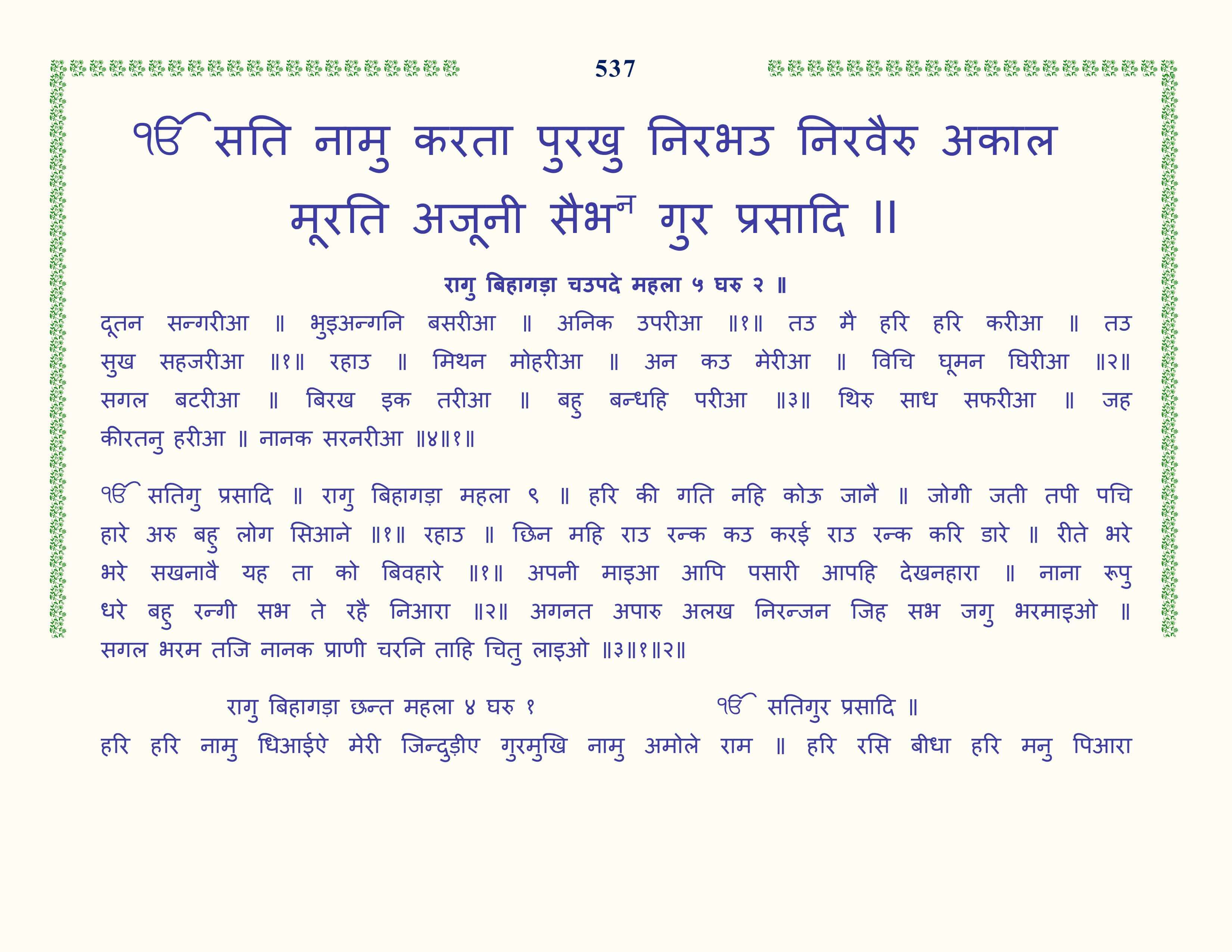 Image 38
