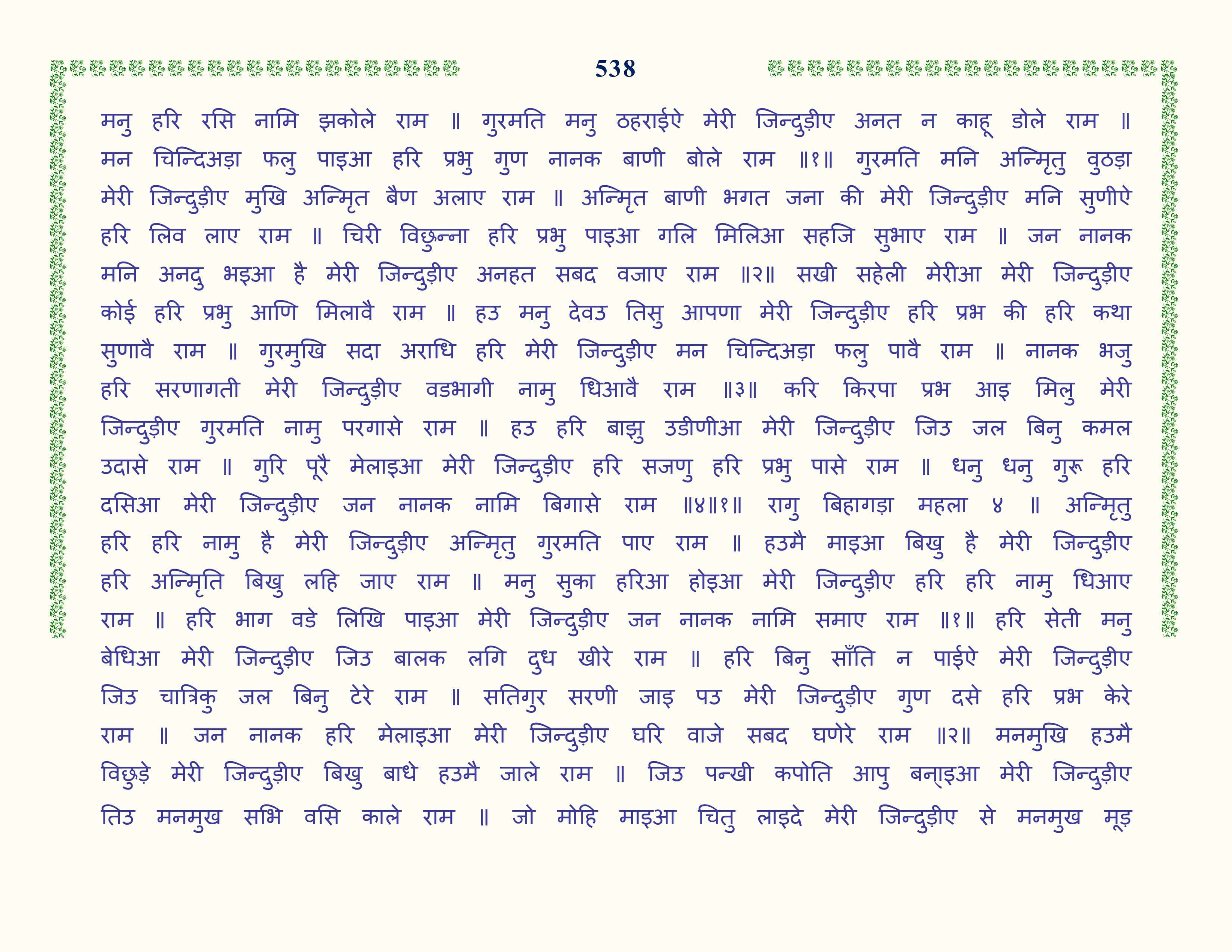 Image 39