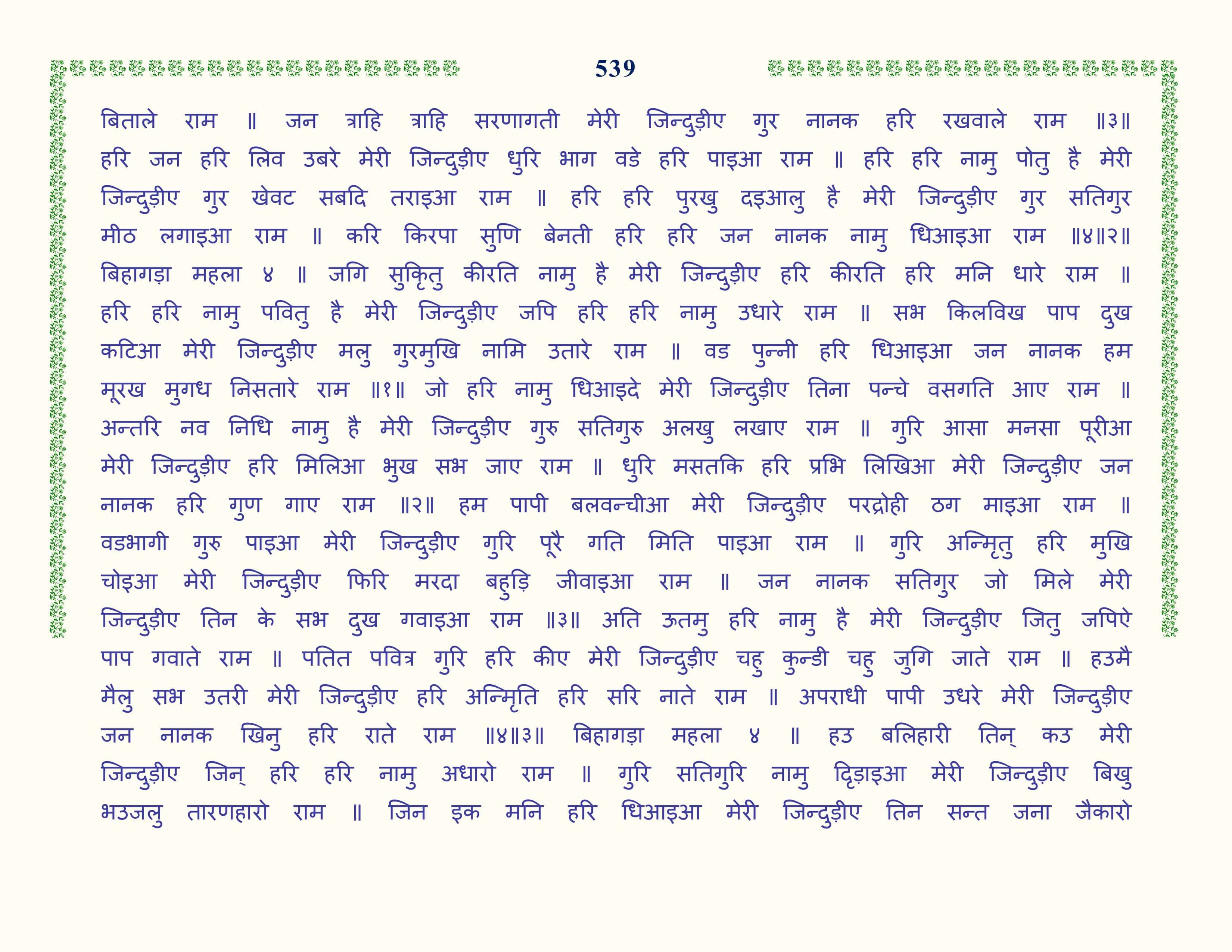 Image 40