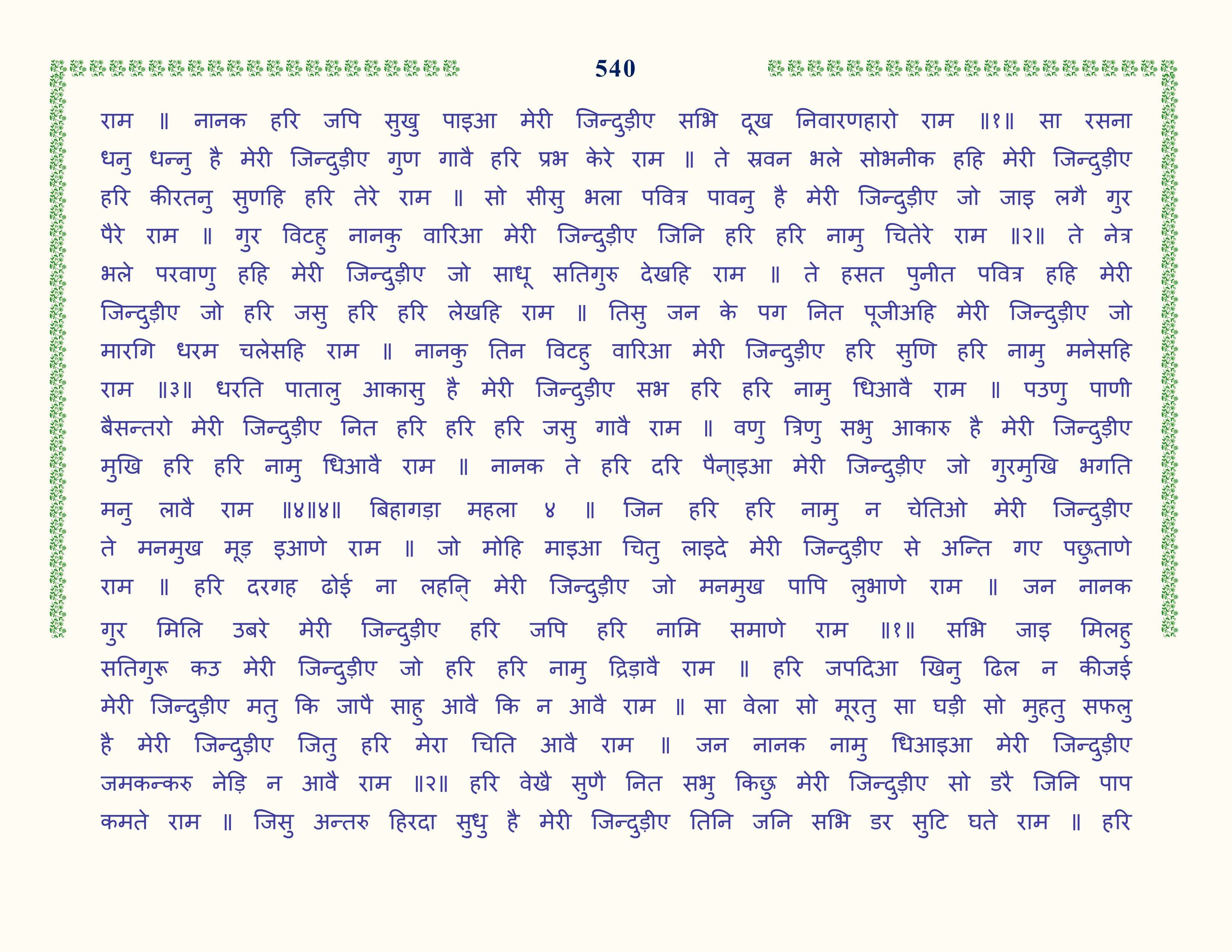 Image 41