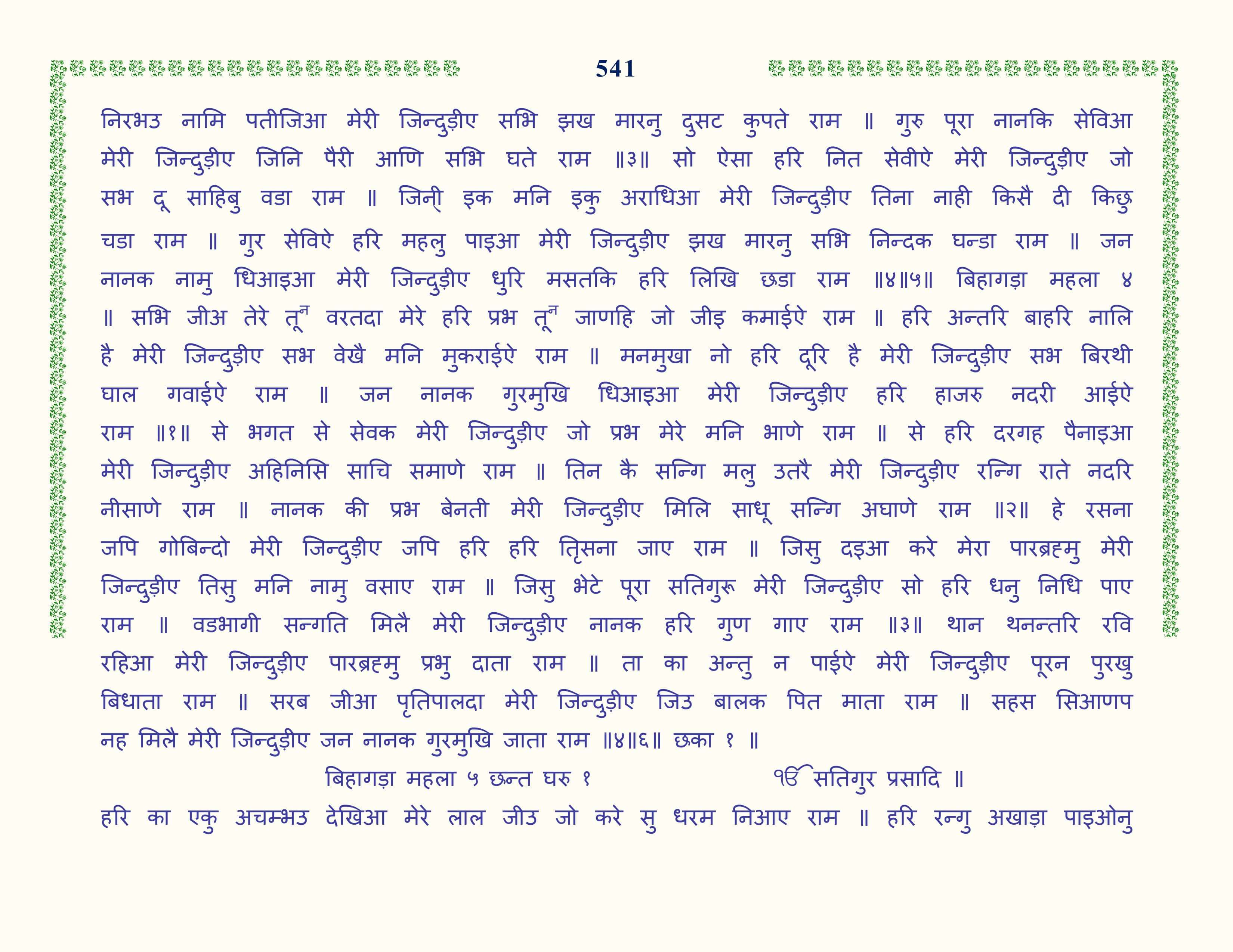 Image 42