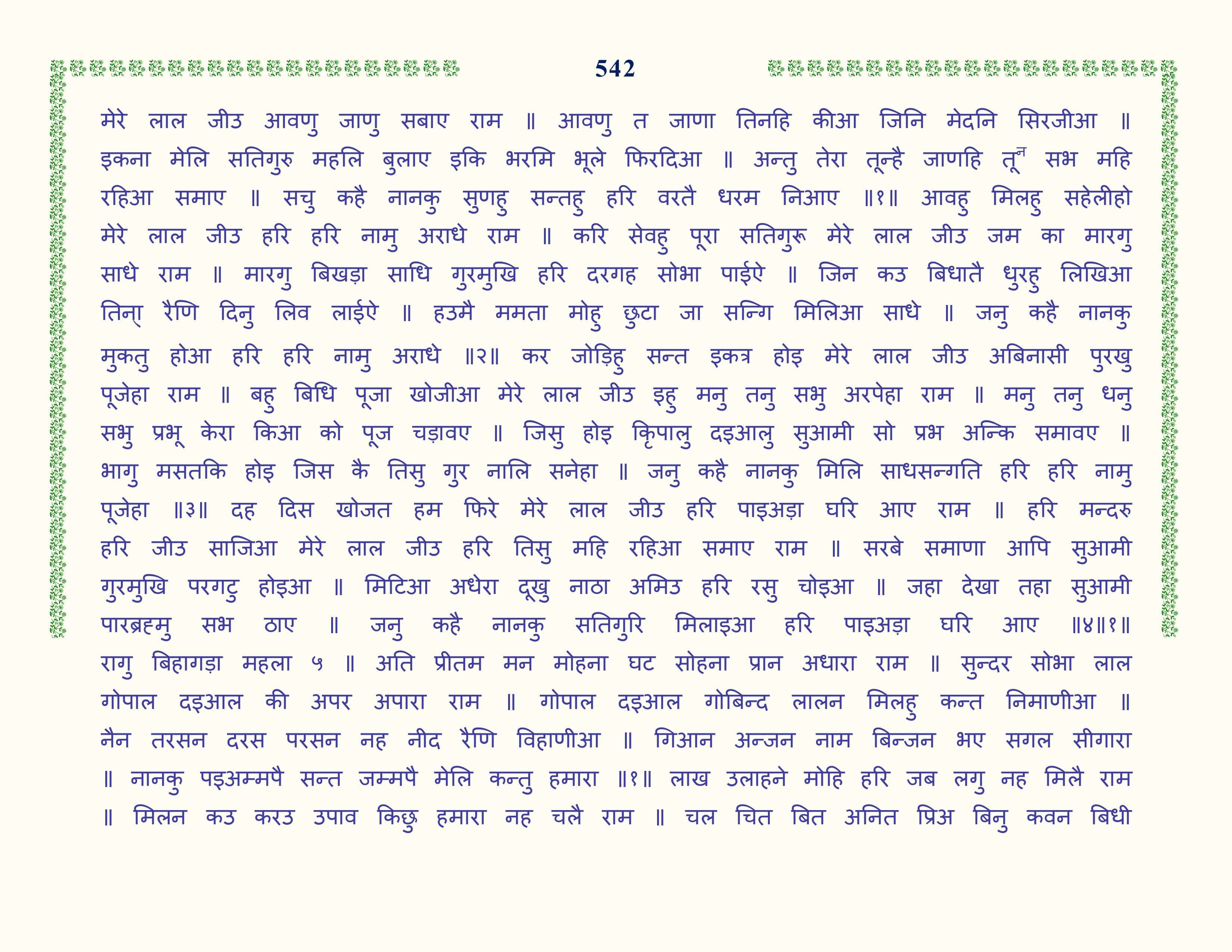Image 43