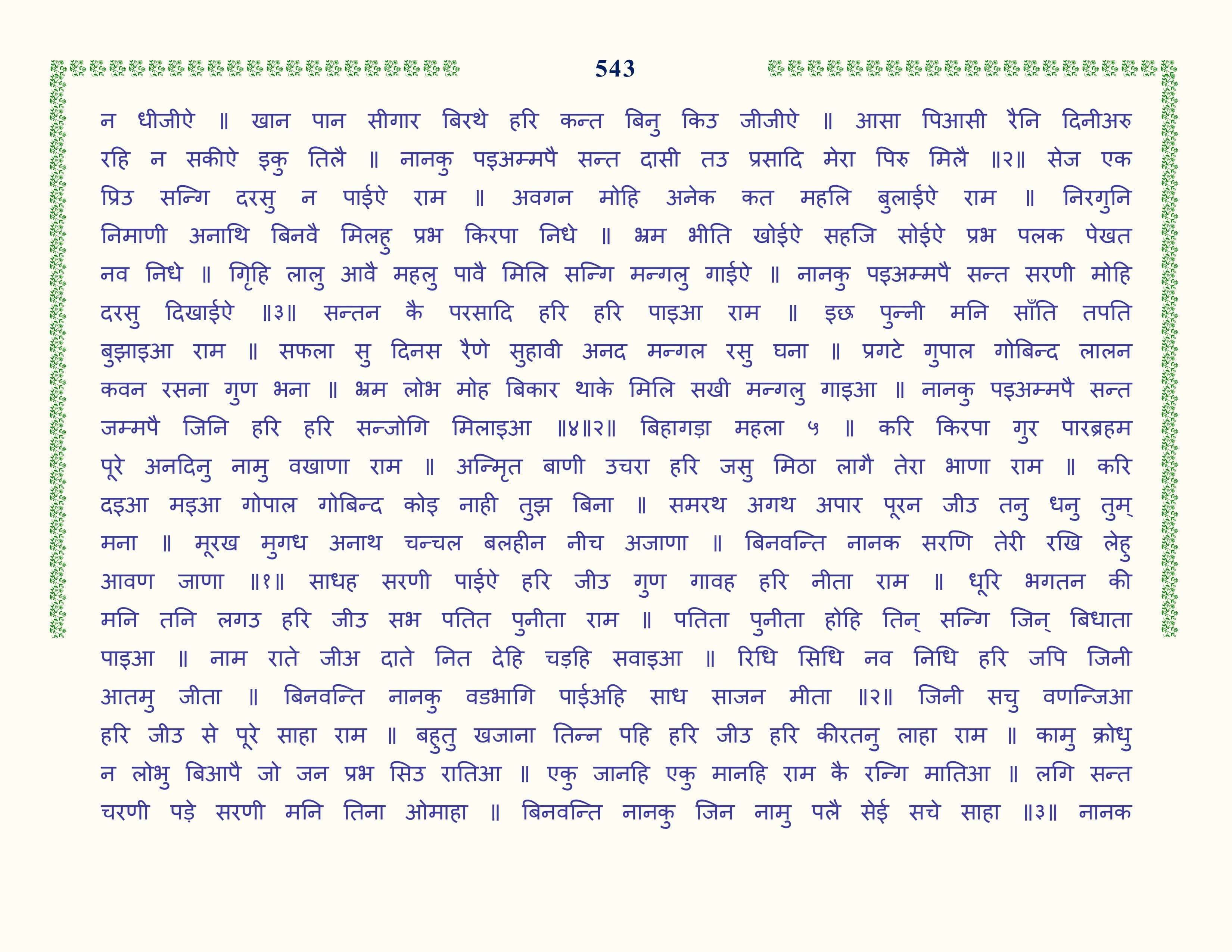 Image 44
