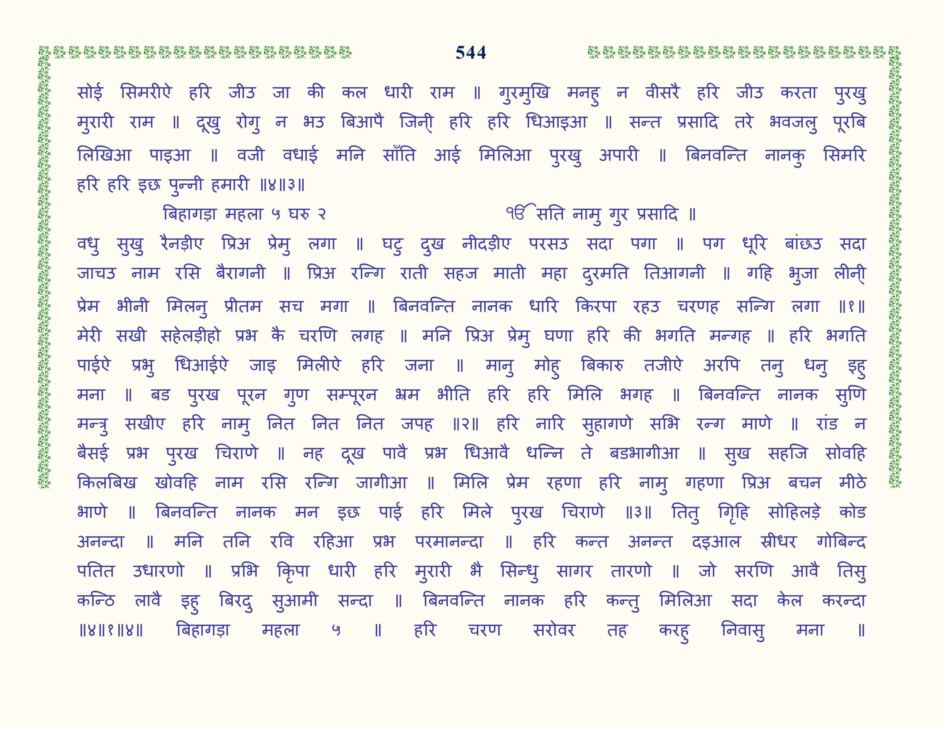 Image 45