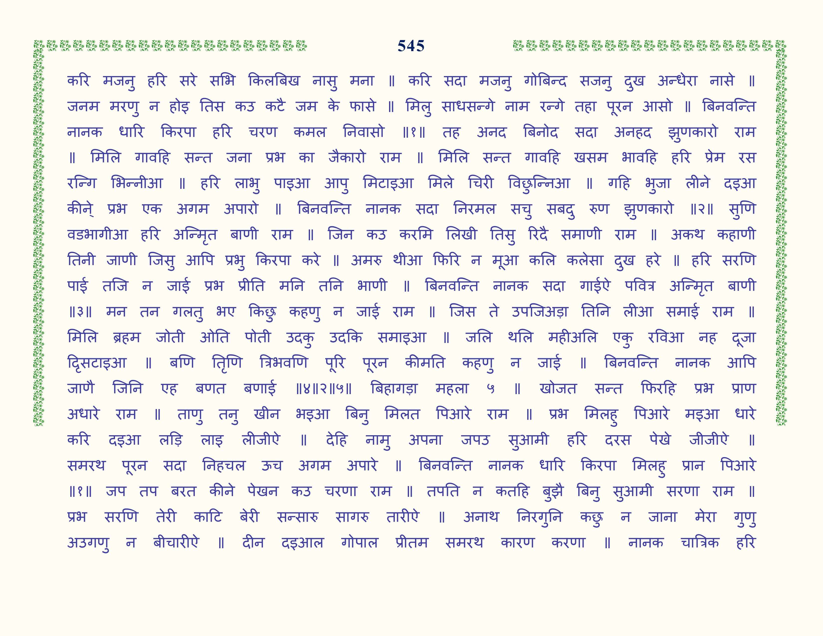 Image 46