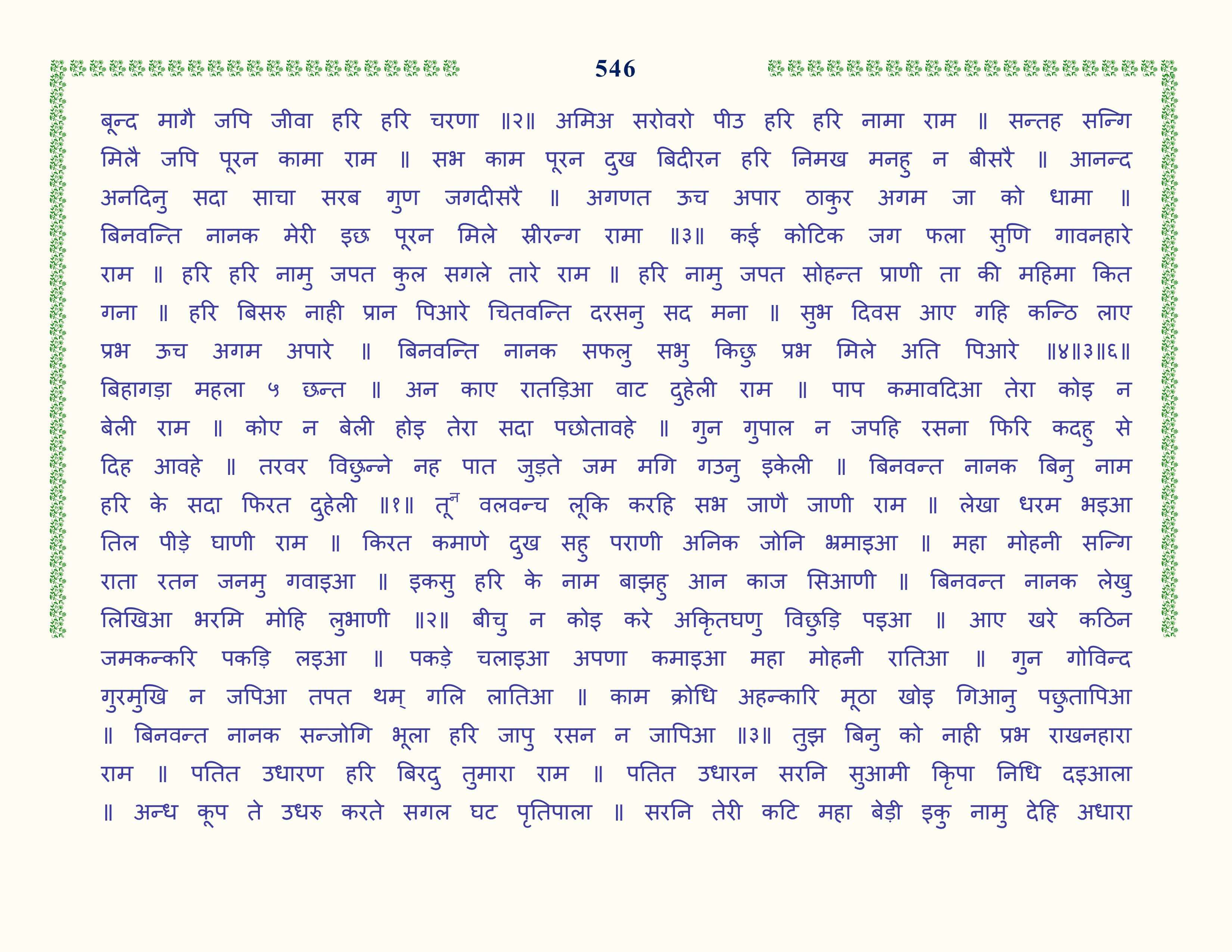 Image 47