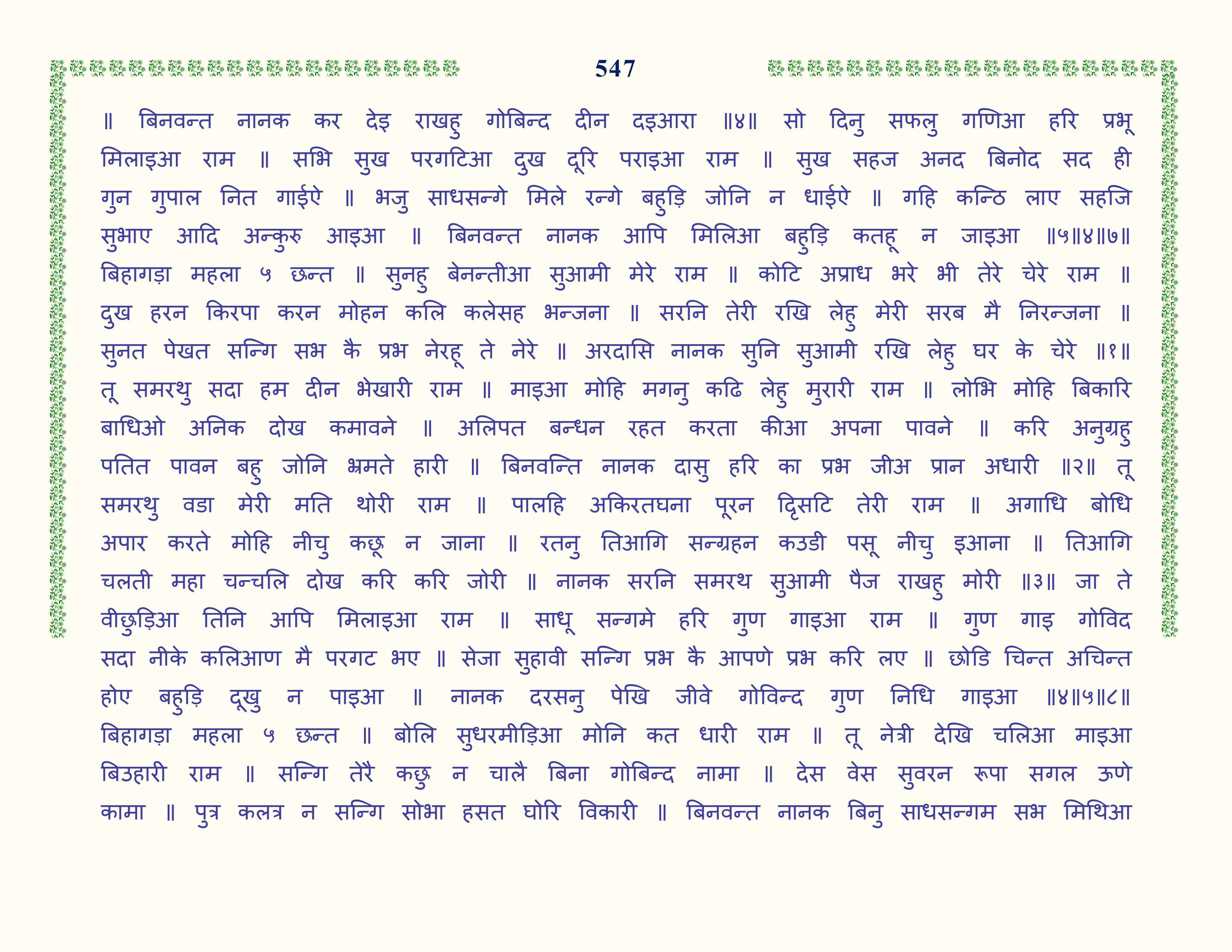 Image 48