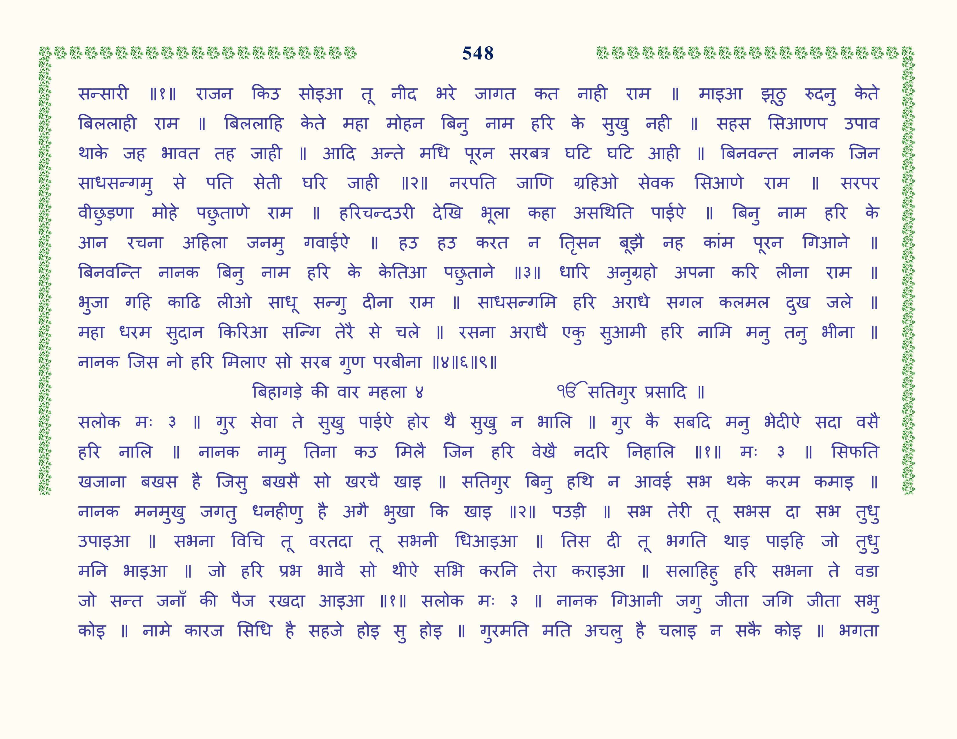 Image 49