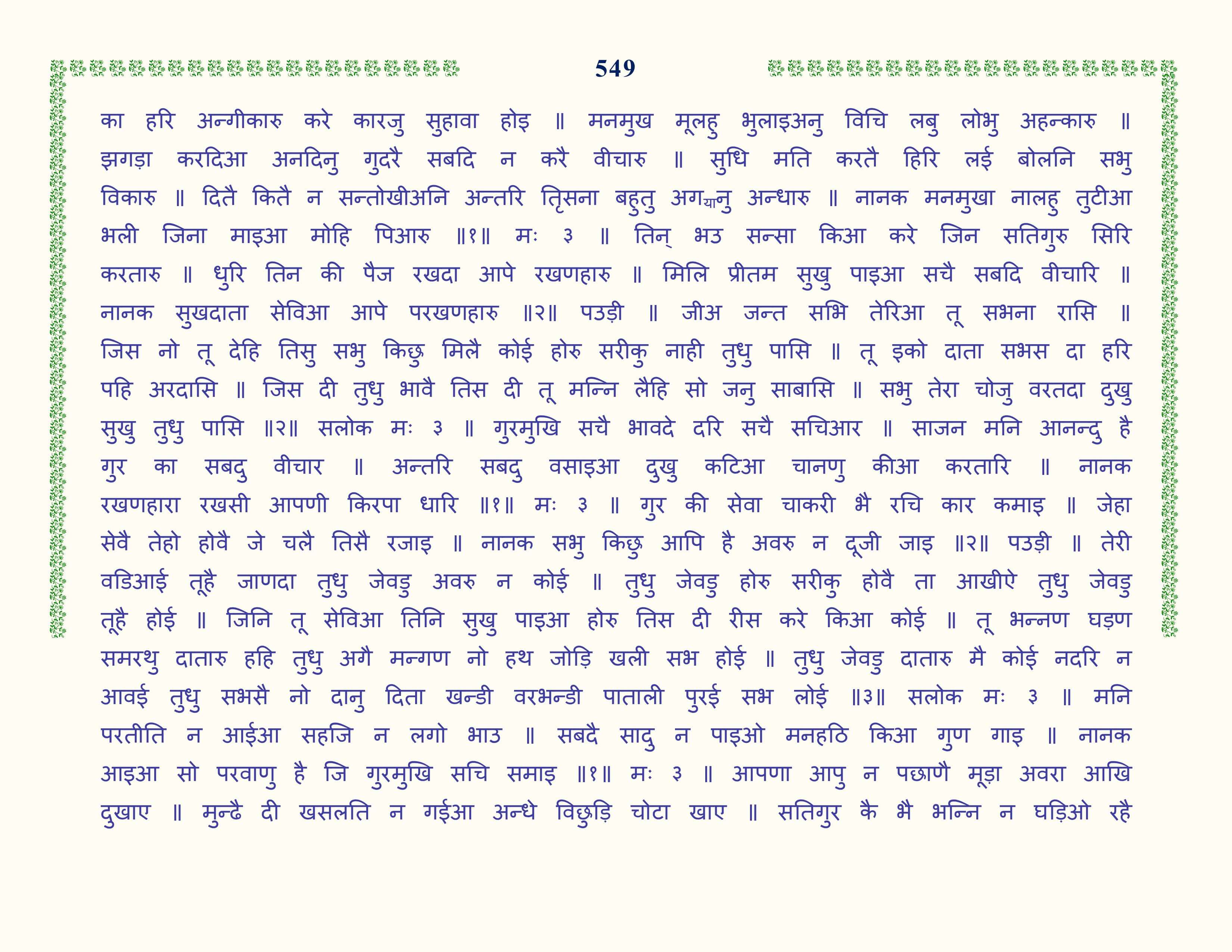 Image 50